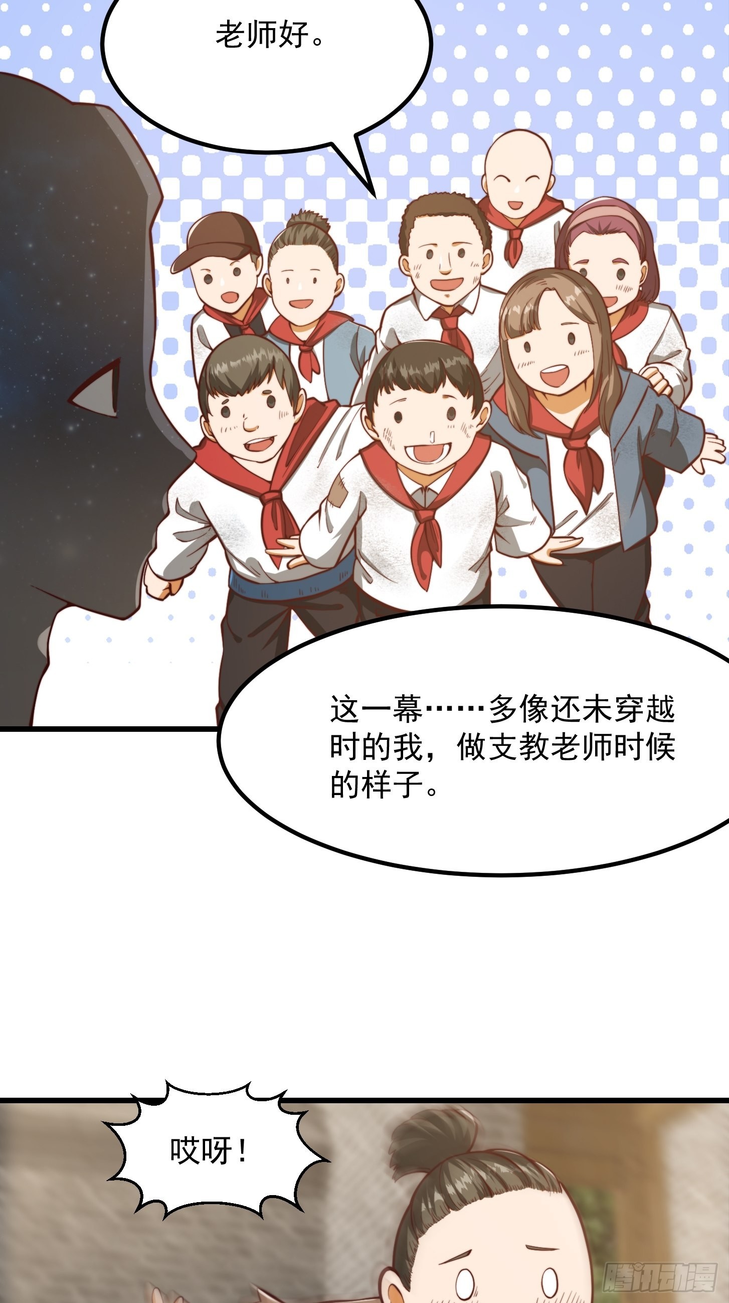 078 人生价值的体现4