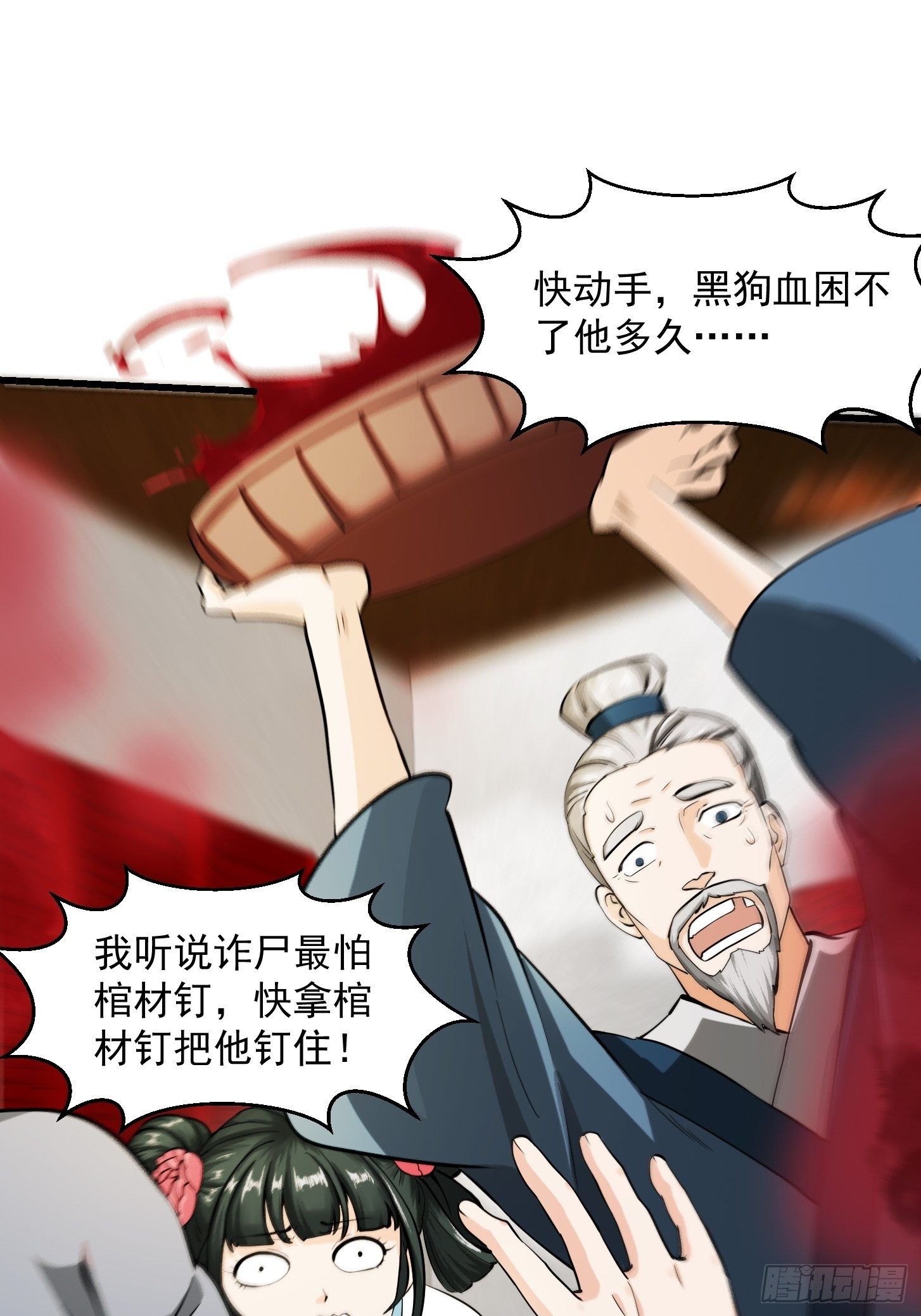 001 经史子集天上道！24