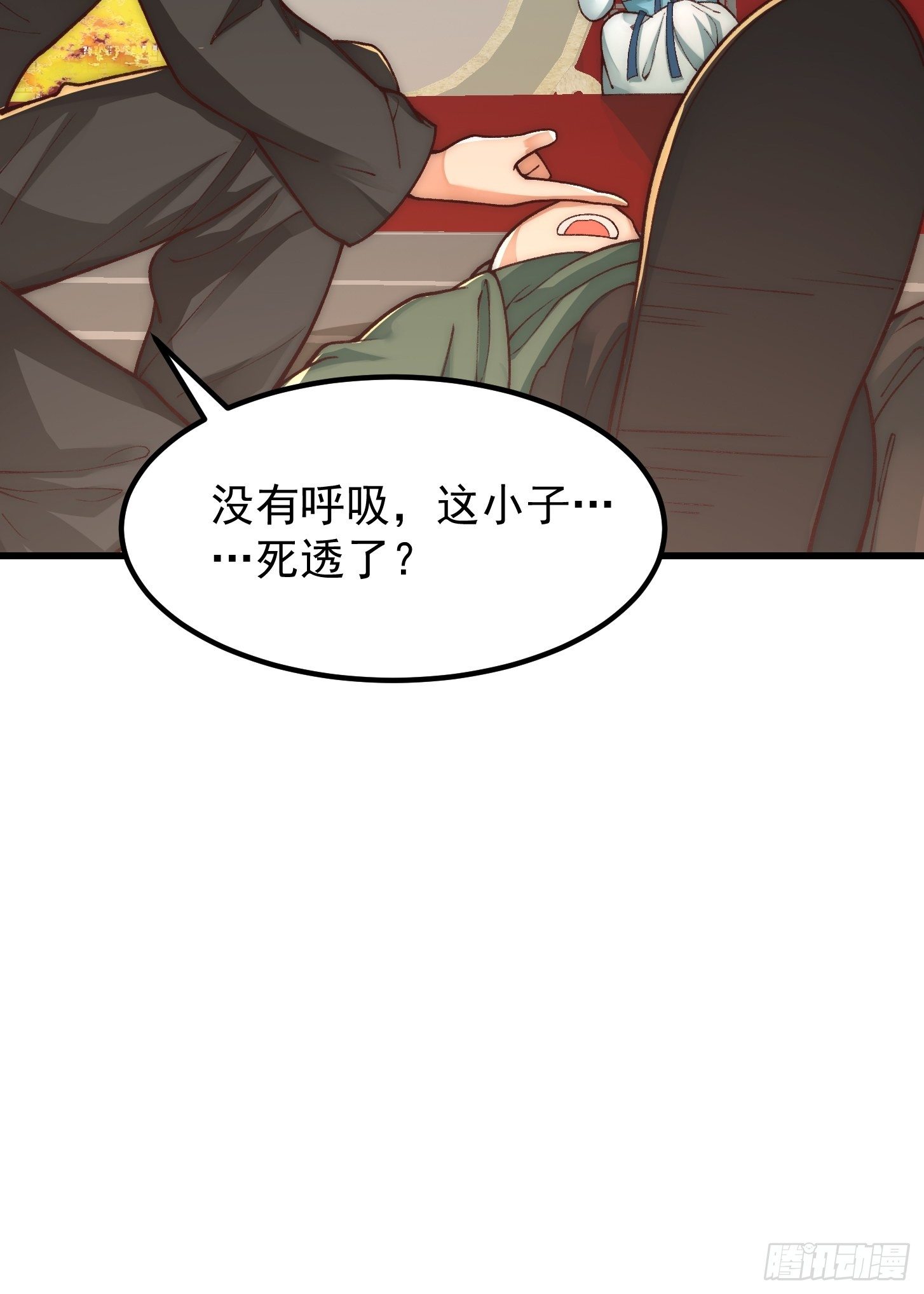 020 这股气是个啥？34