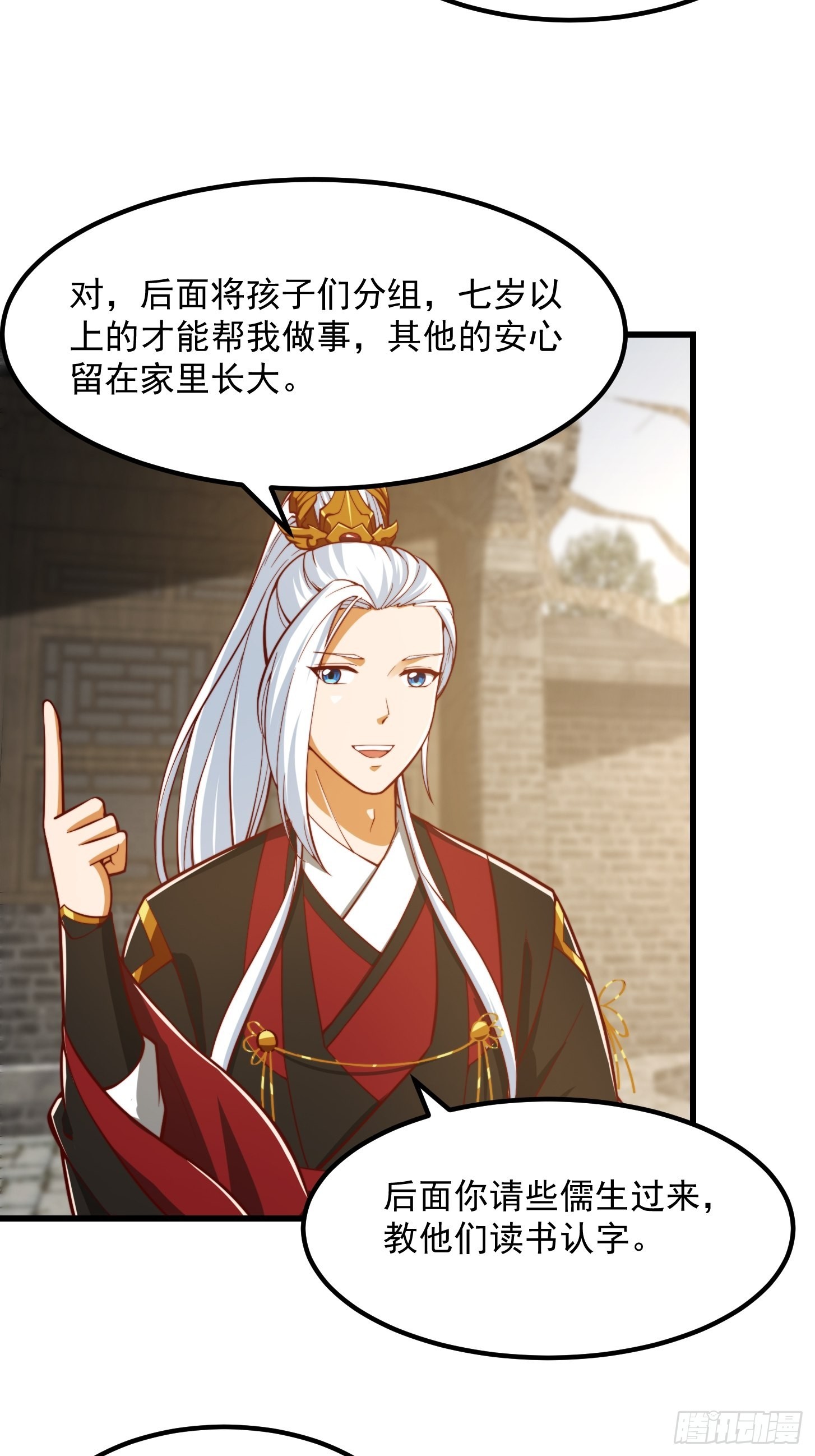 078 人生价值的体现19