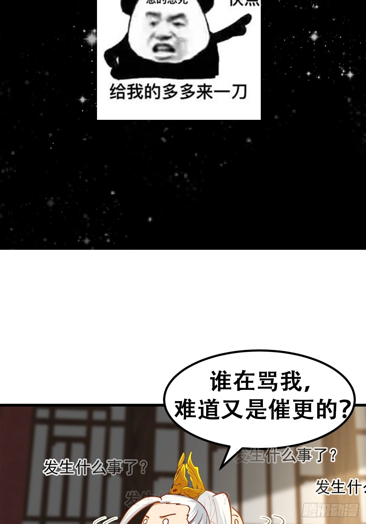 69话 杜十娘怒沉百宝箱44