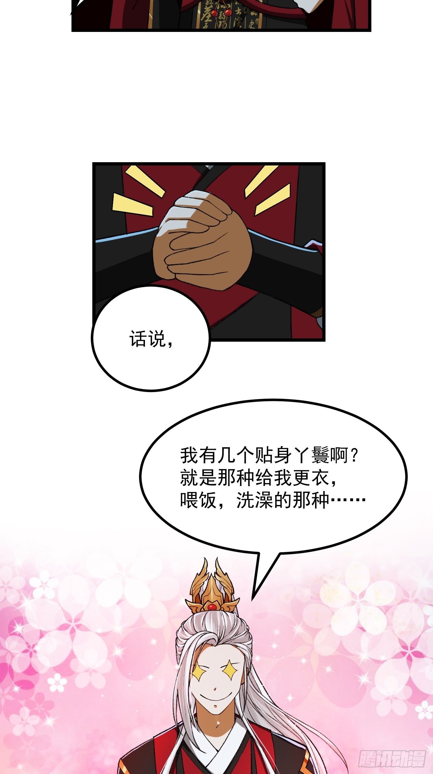 017 把持不住5
