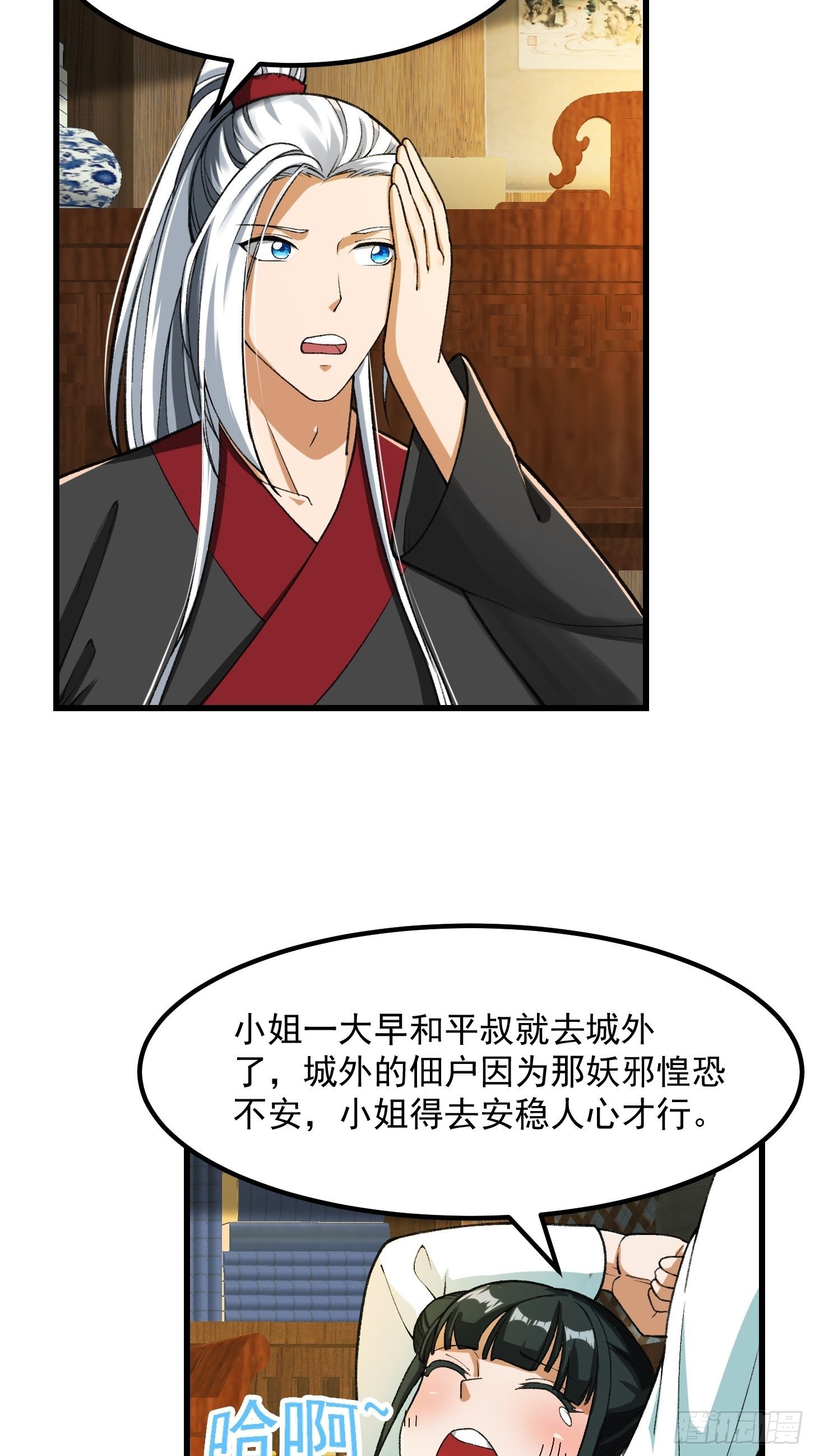 019 我将笑傲江湖！？17
