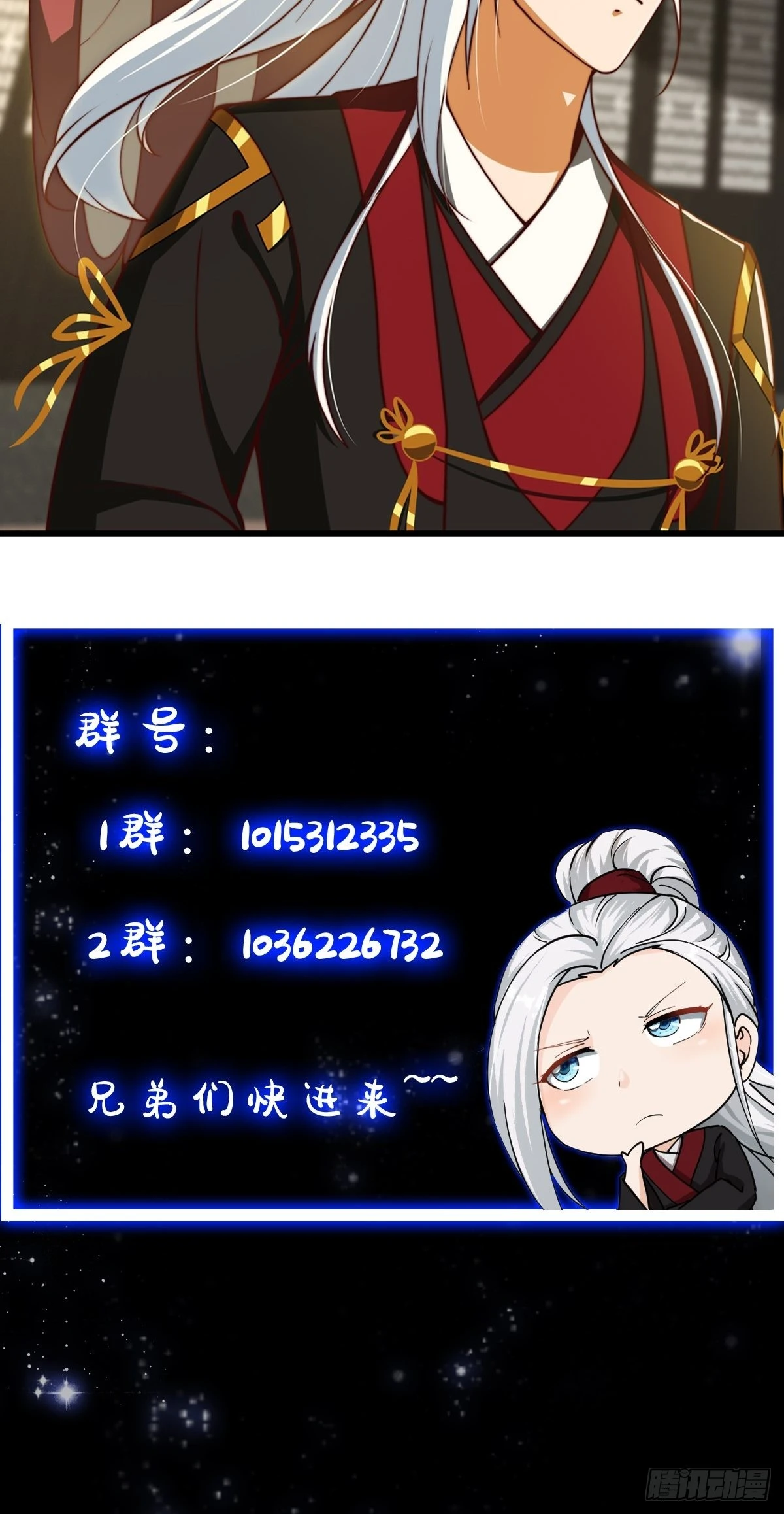 65话 成爲半圣之徒！46