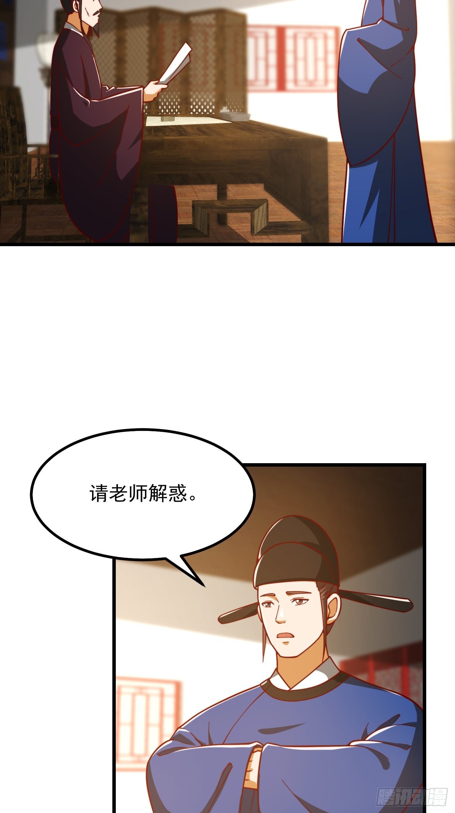 074 陈洛又整了篇活儿！30