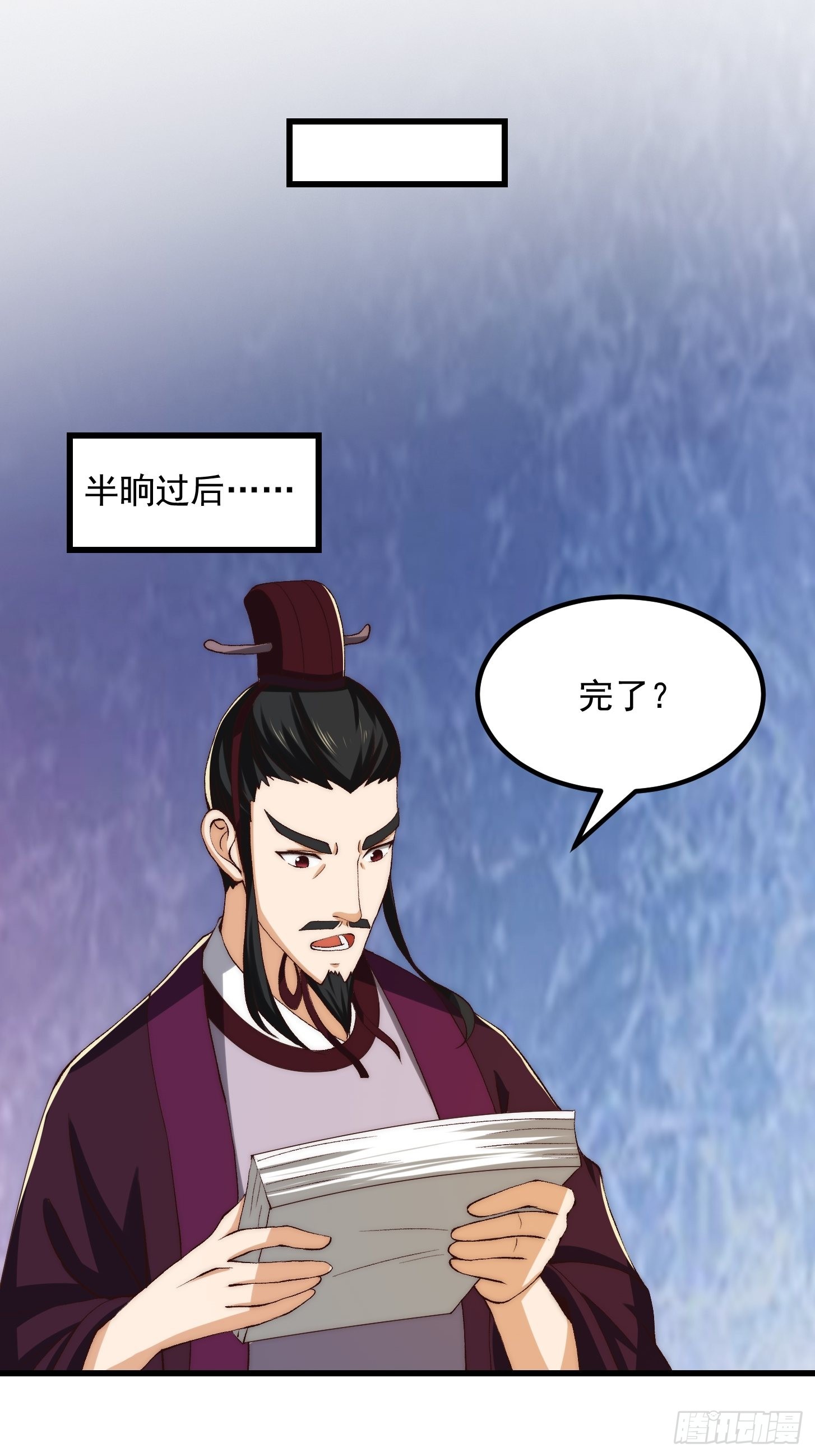 075 快肝把肝肝爆！23