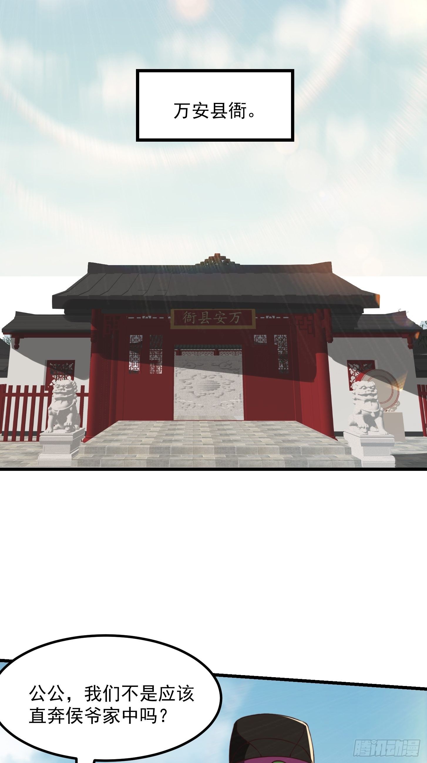 36话 文心之主！26