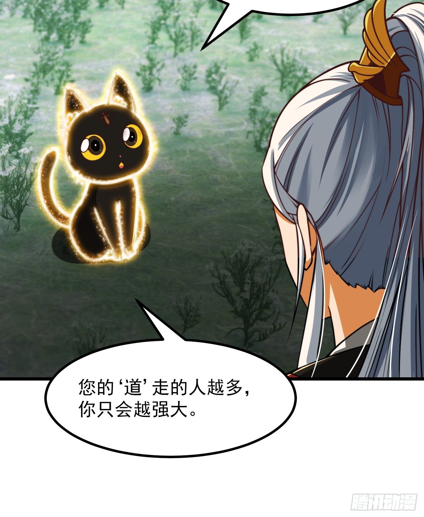 32话 三重境界之书29