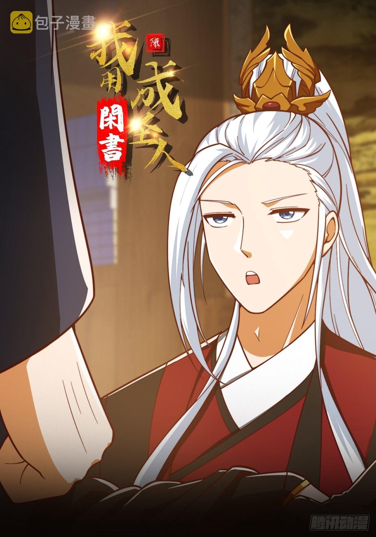 076 你们不会骗我卖孩子吧？0