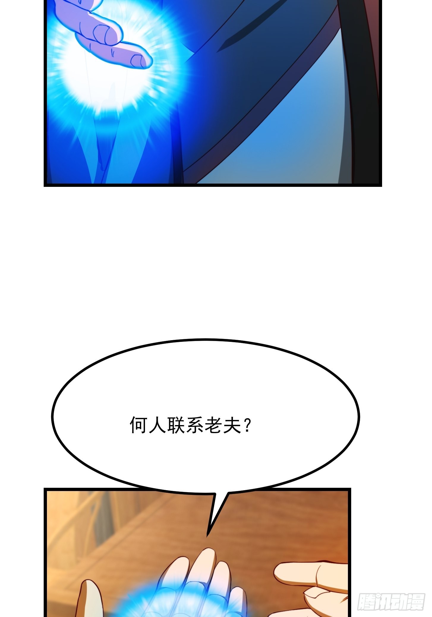 071 书院大佬纷纷震惊22