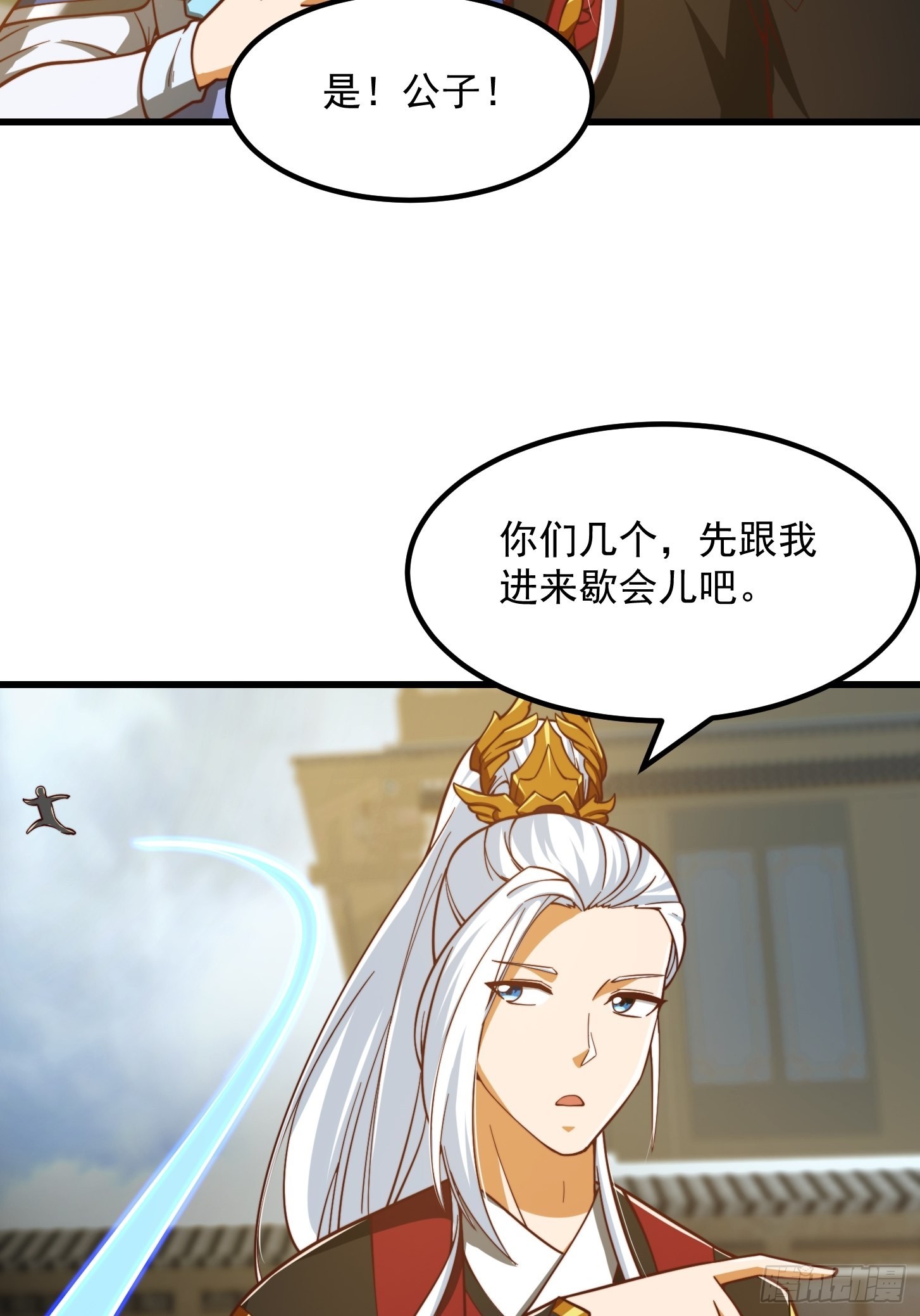 076 你们不会骗我卖孩子吧？24