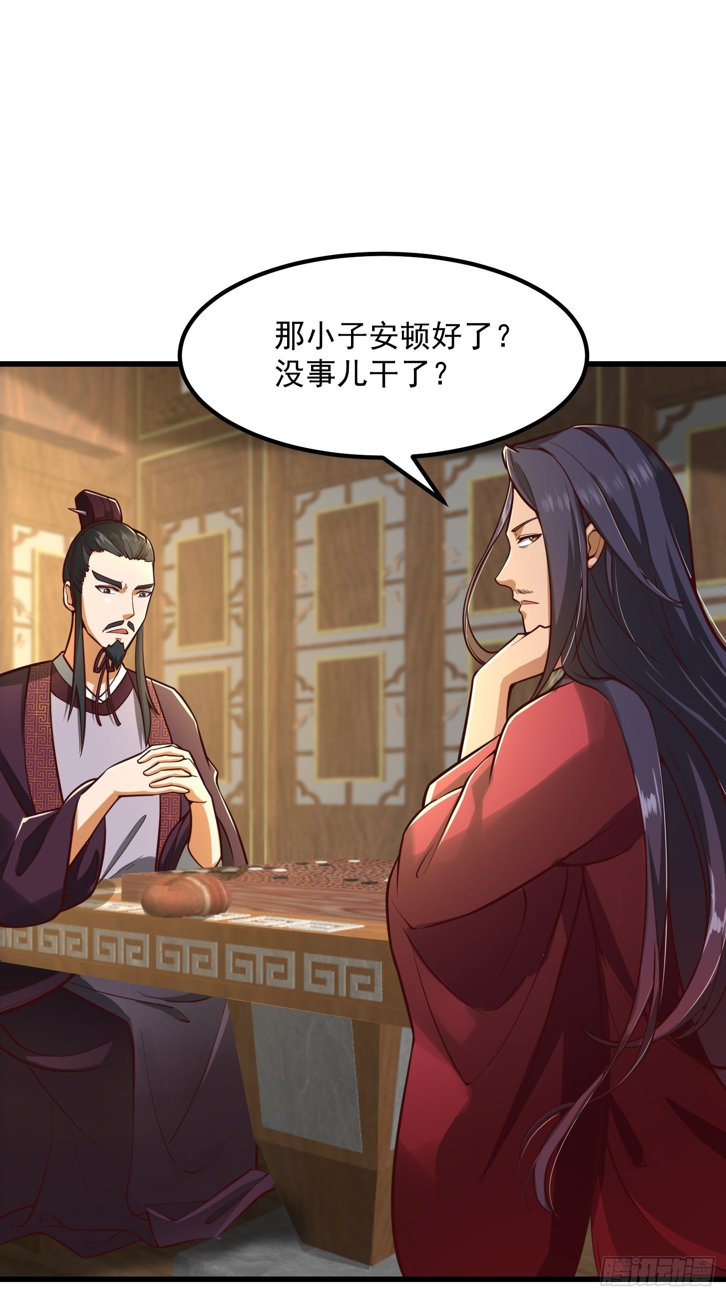 55话 命运叵测了30