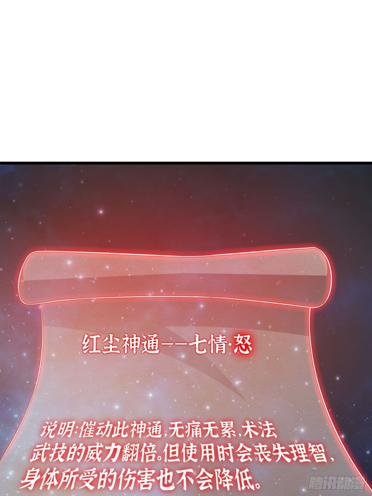 63话 新书直接气的人暴毙！？25