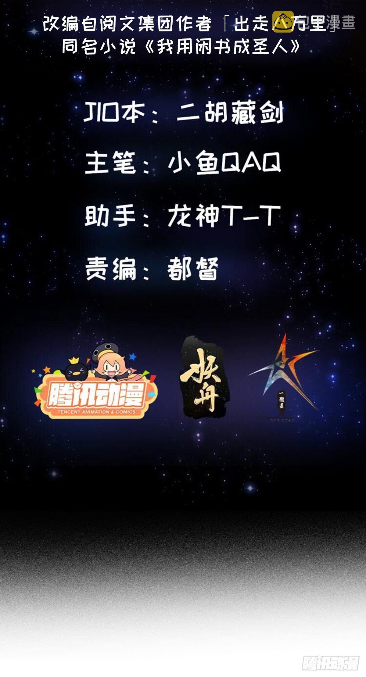 002 居然是没有小本本的世界1