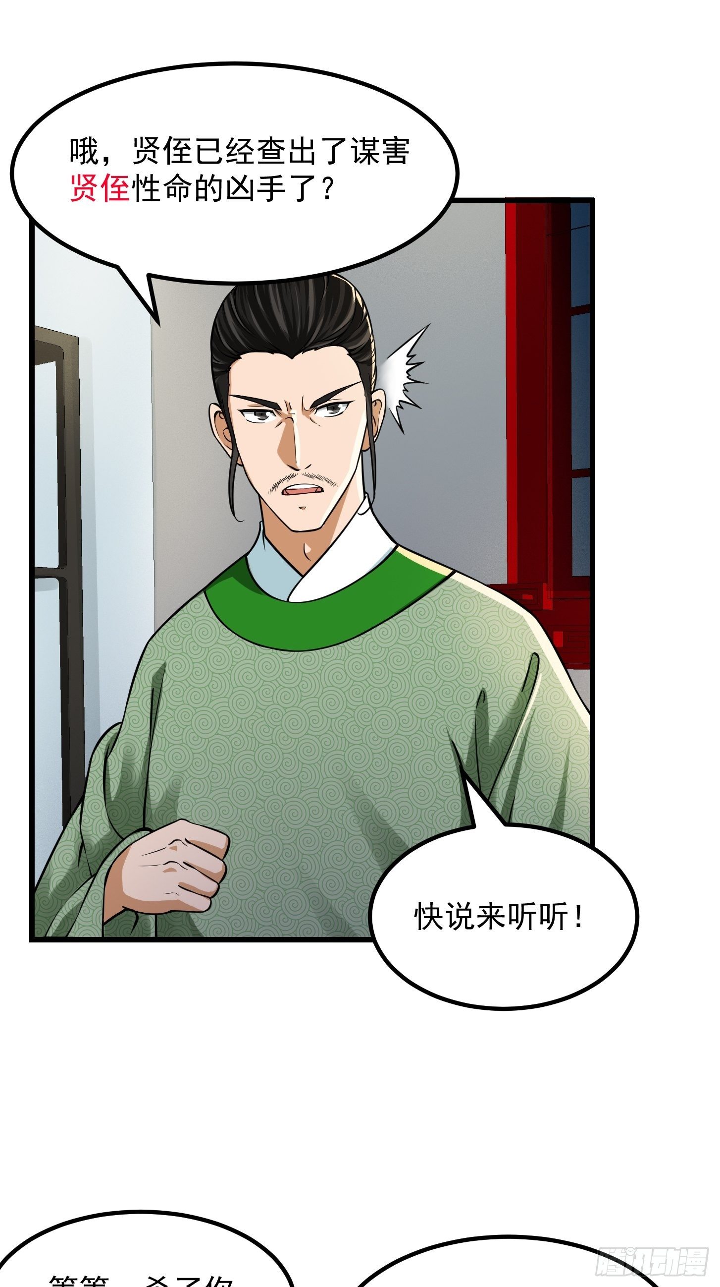 010 妖怪的境界6