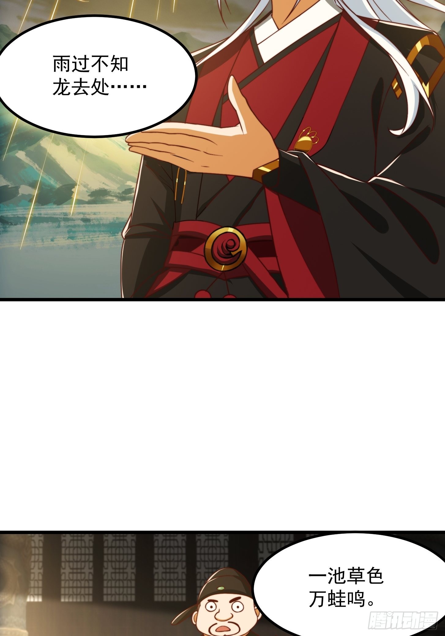67话 什麽叫厚颜无耻啊？27