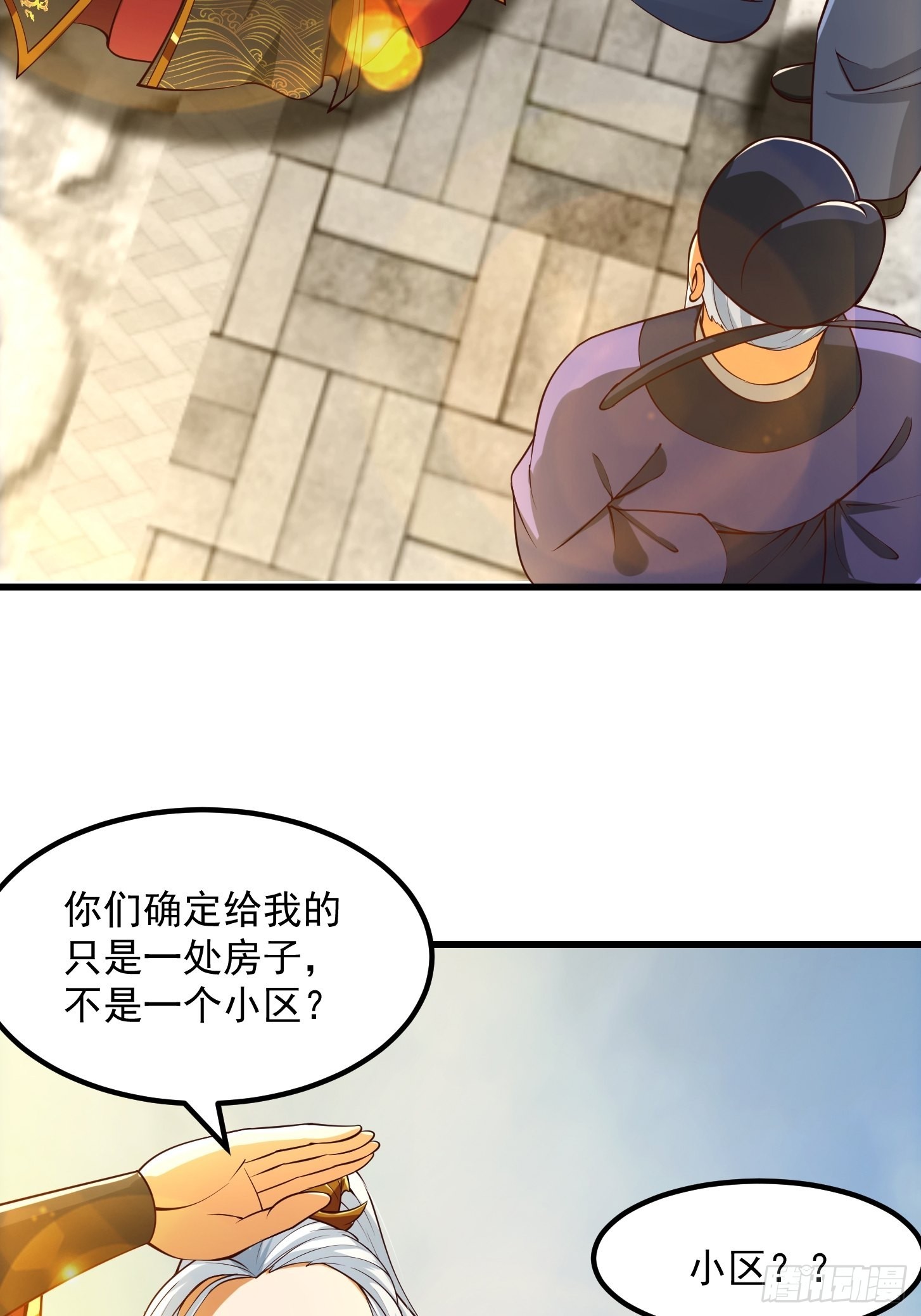 55话 命运叵测了20