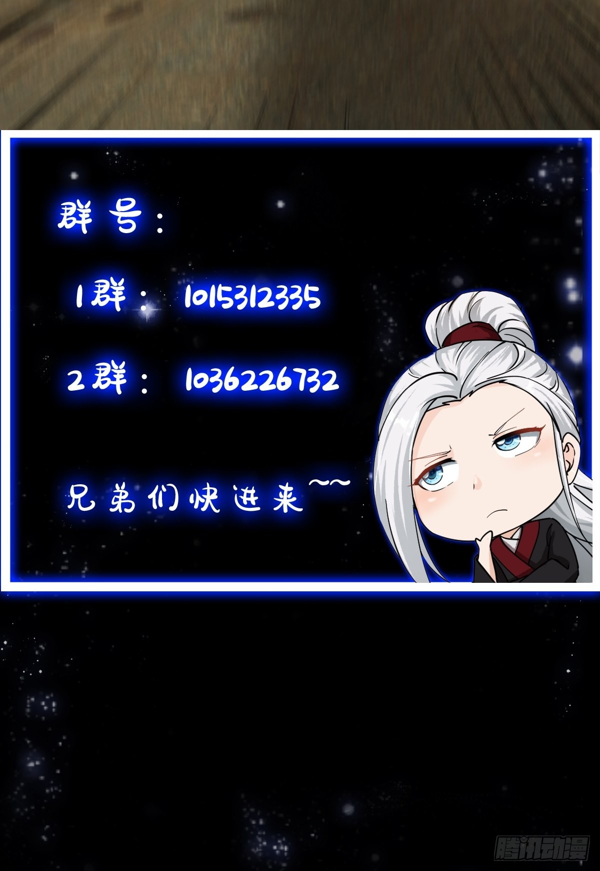 46话 一剑破之！42
