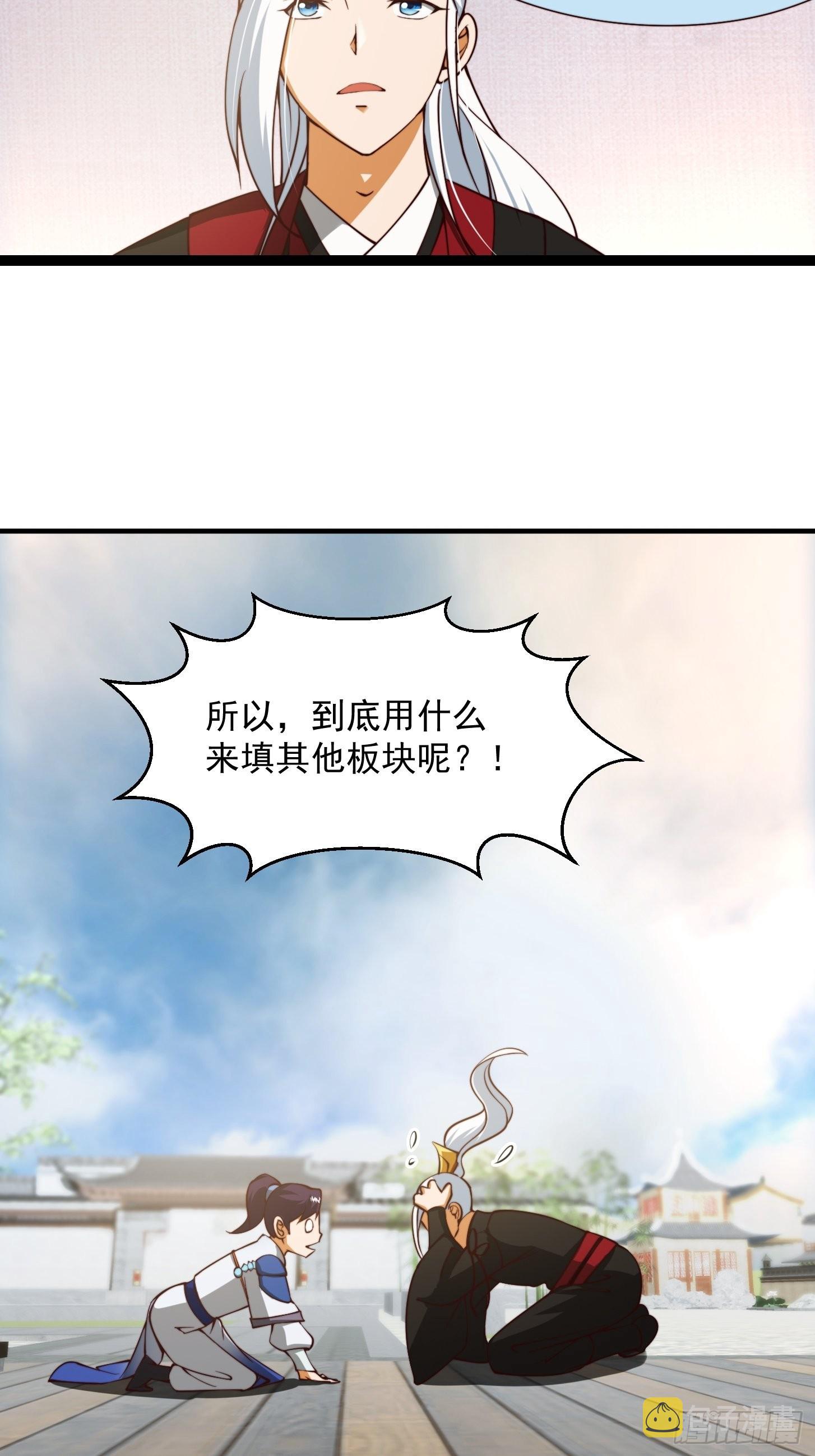 60话 中京最棒的醒早9