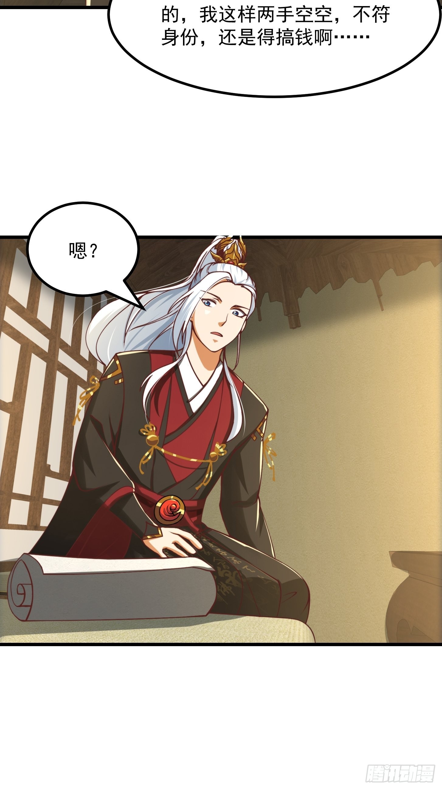 57话 中京的水很深啊38