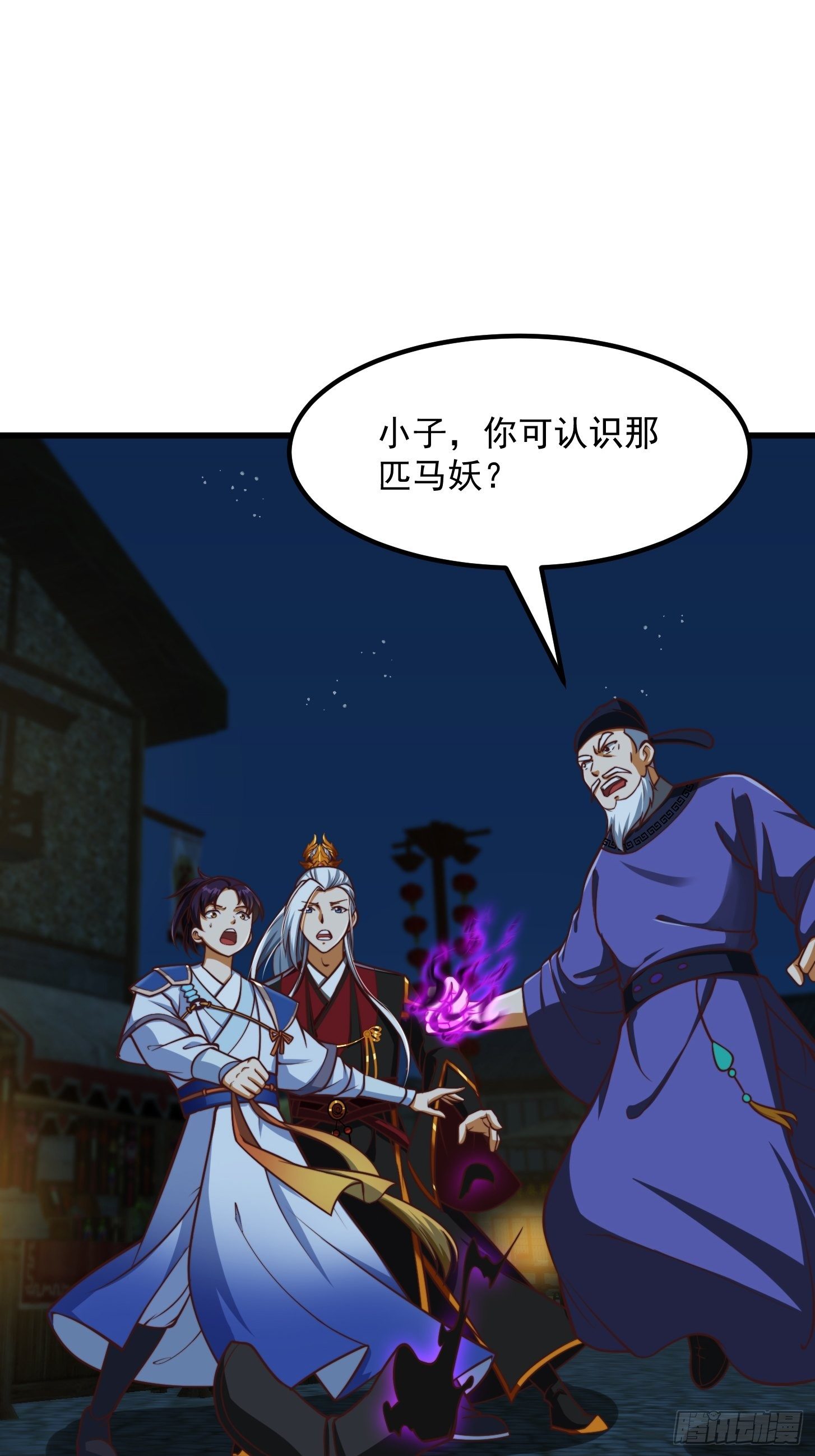 30话 第二只书灵竟然是？9