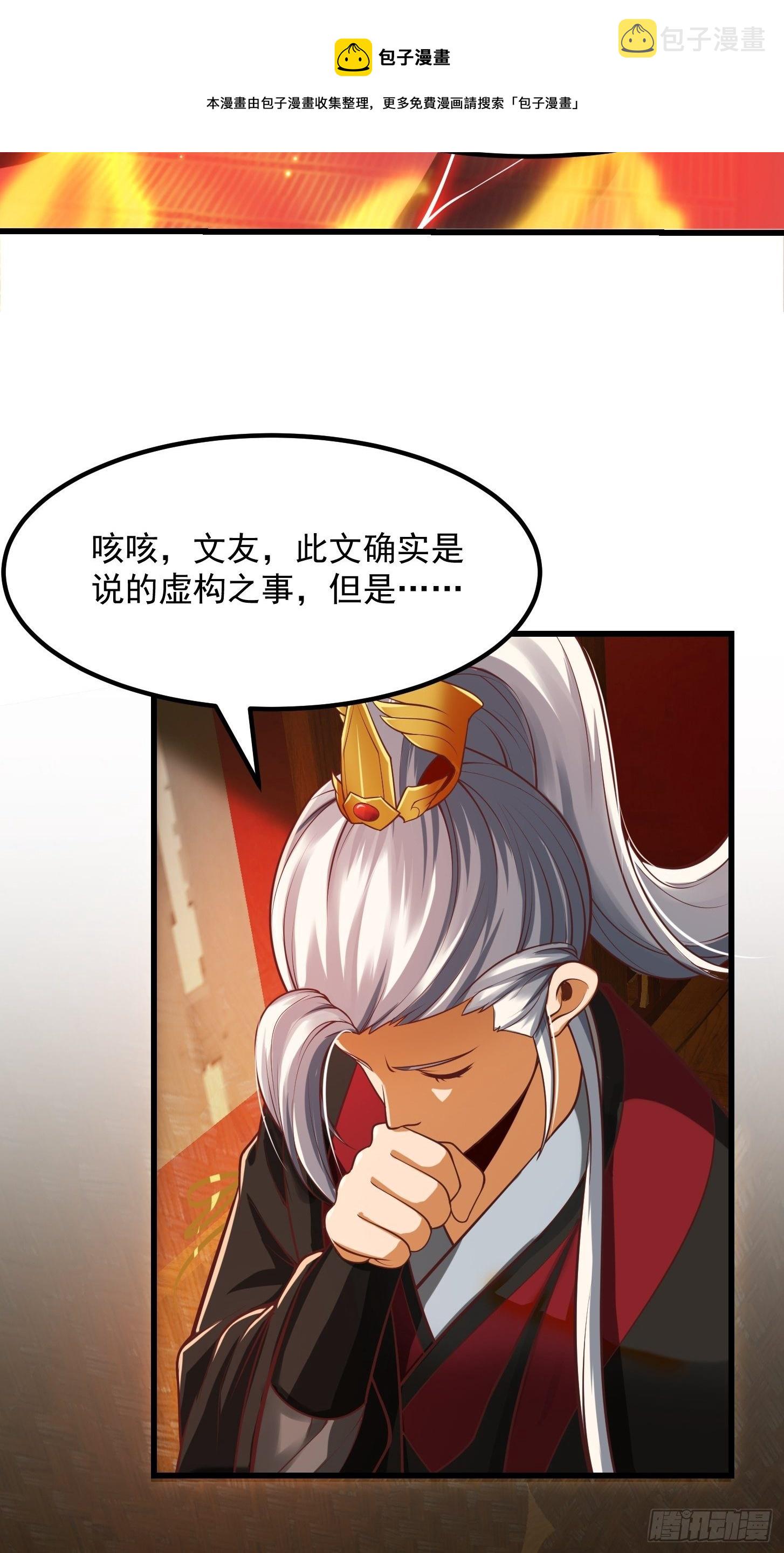 26话 姐姐最要紧！4