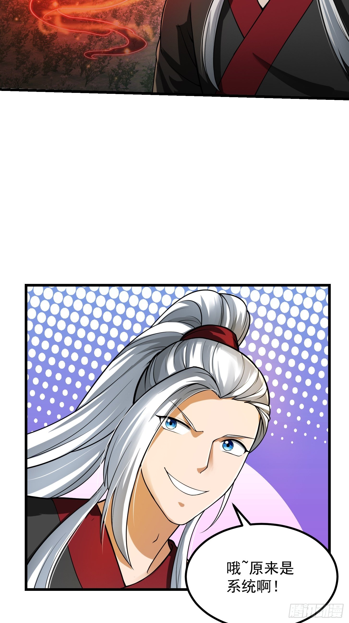 018 新手SSR！31