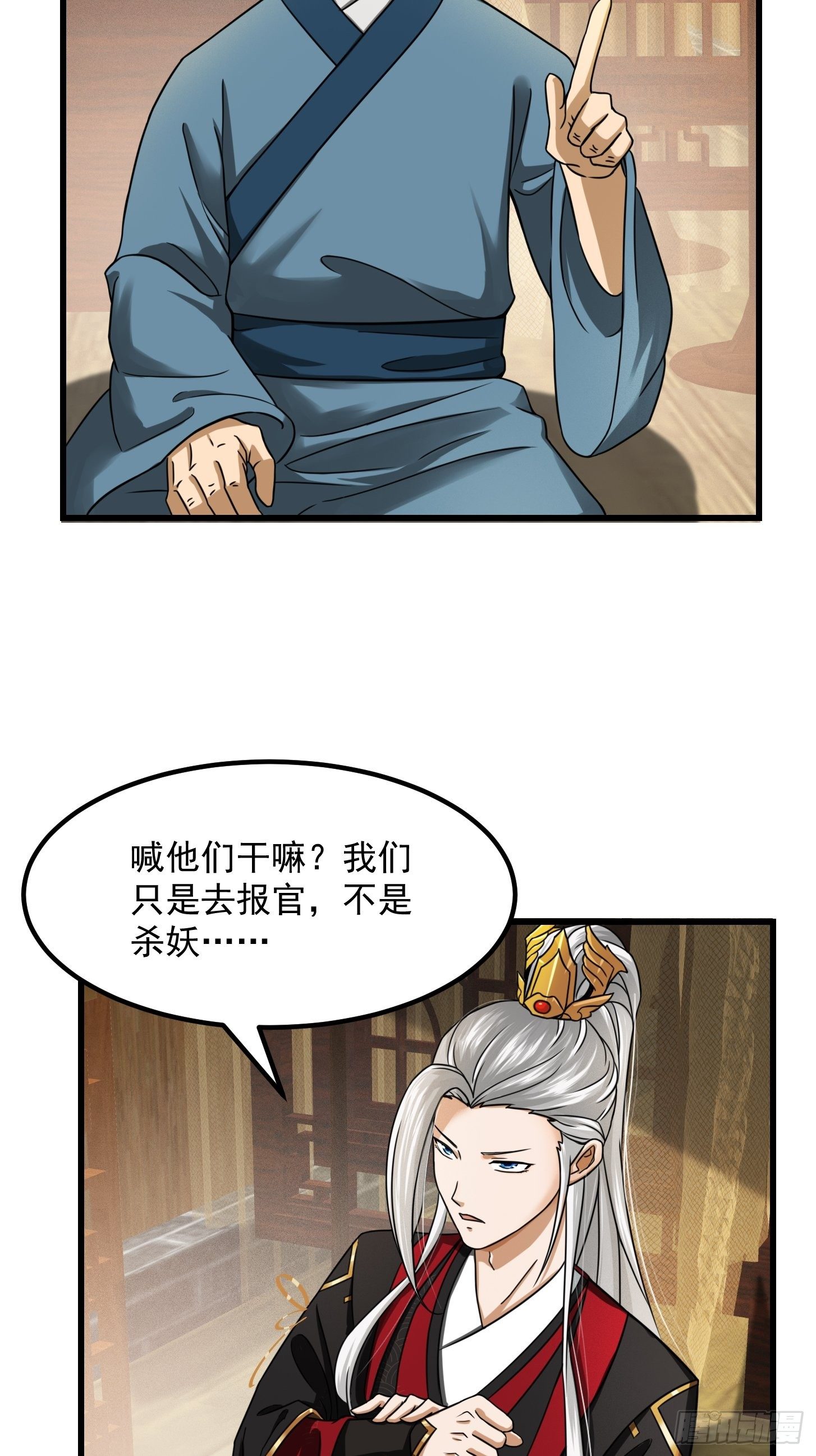 006 追本溯源竟是ta？18
