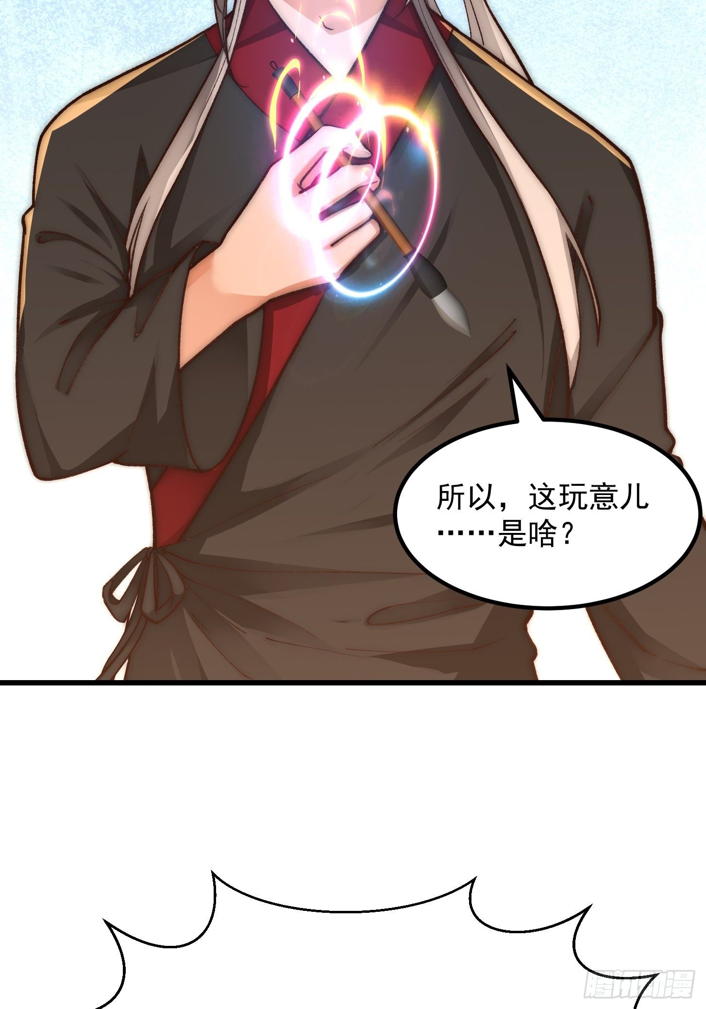 020 这股气是个啥？24