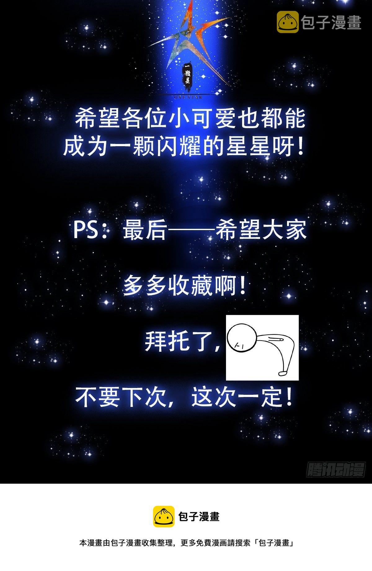 001 经史子集天上道！55