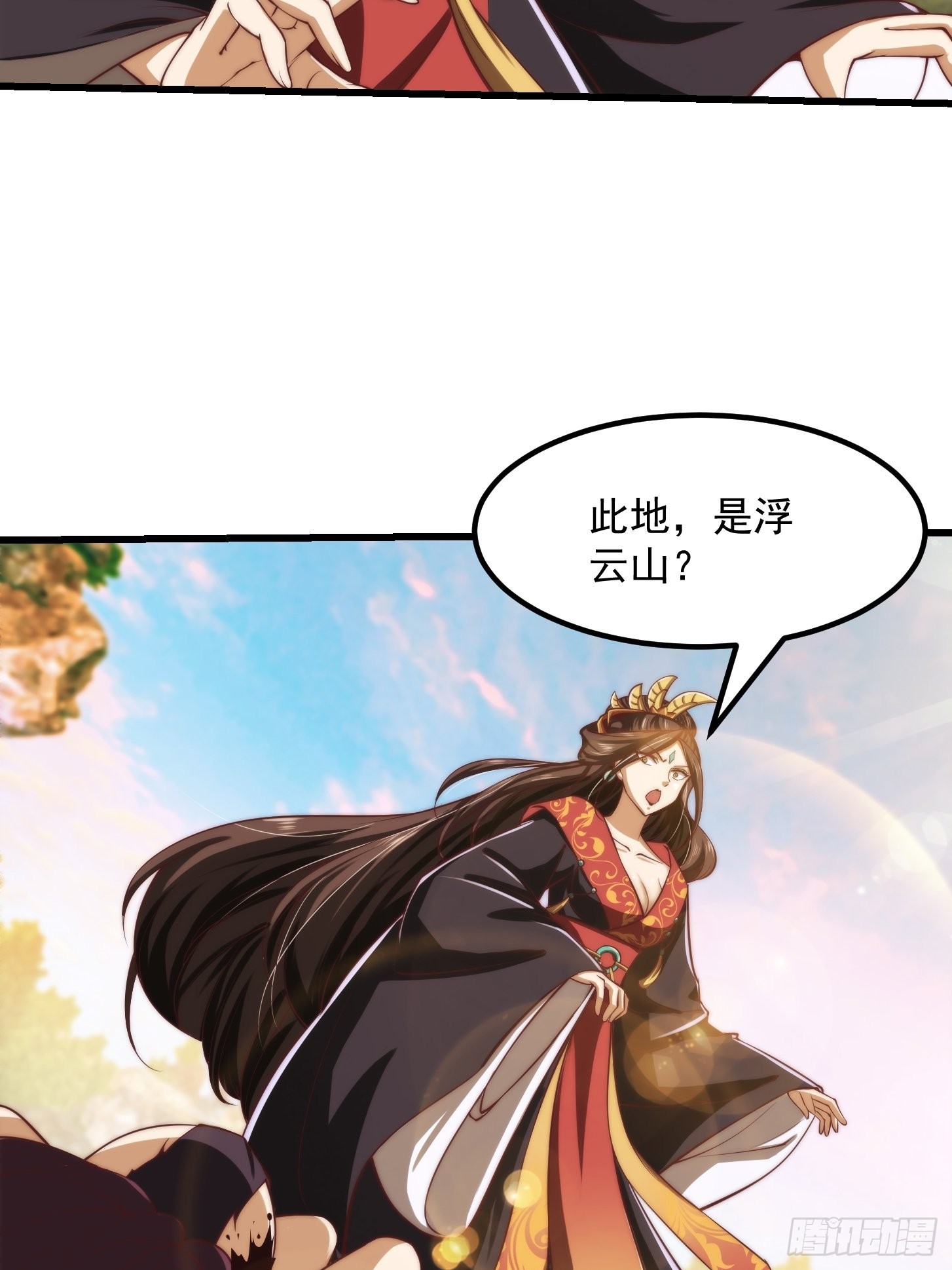 47话 蛊门师尊！？17