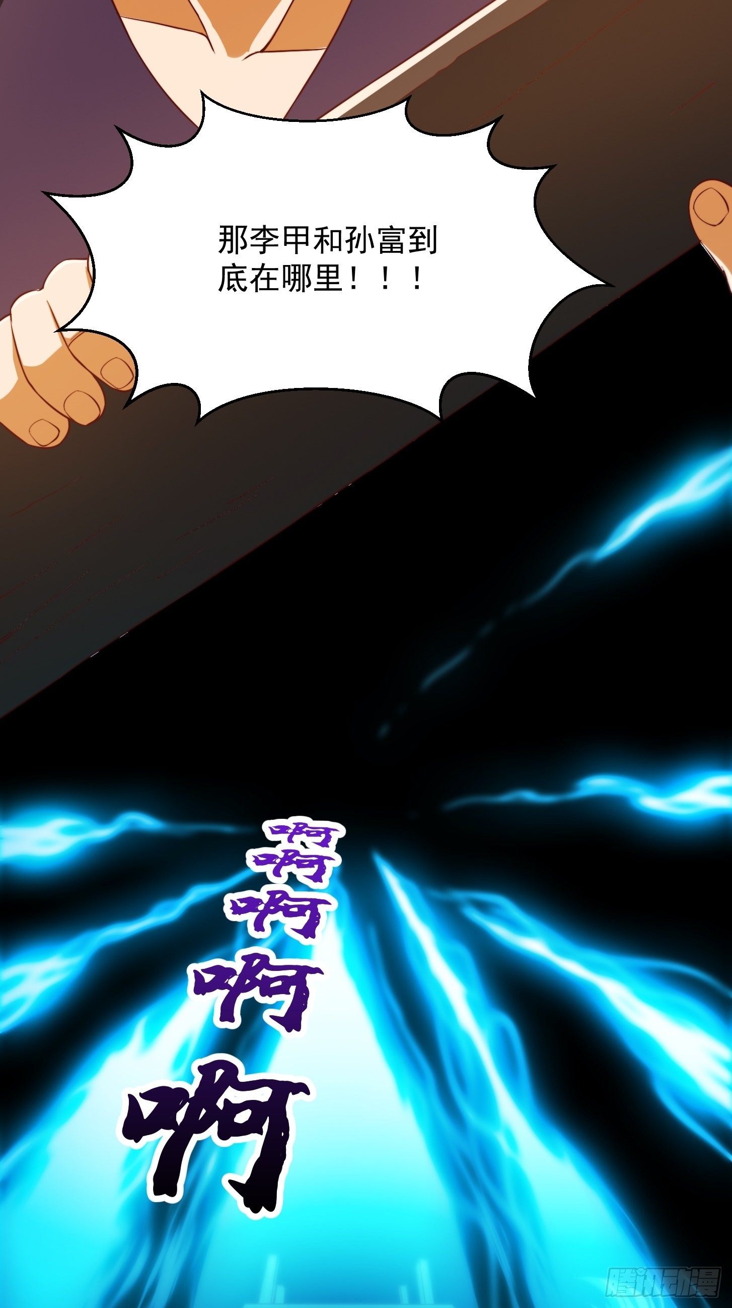 70话 万安伯扬名文界！38