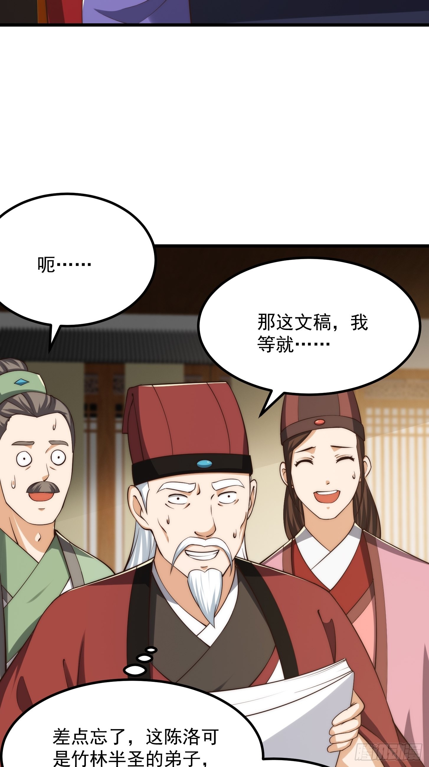 075 快肝把肝肝爆！9