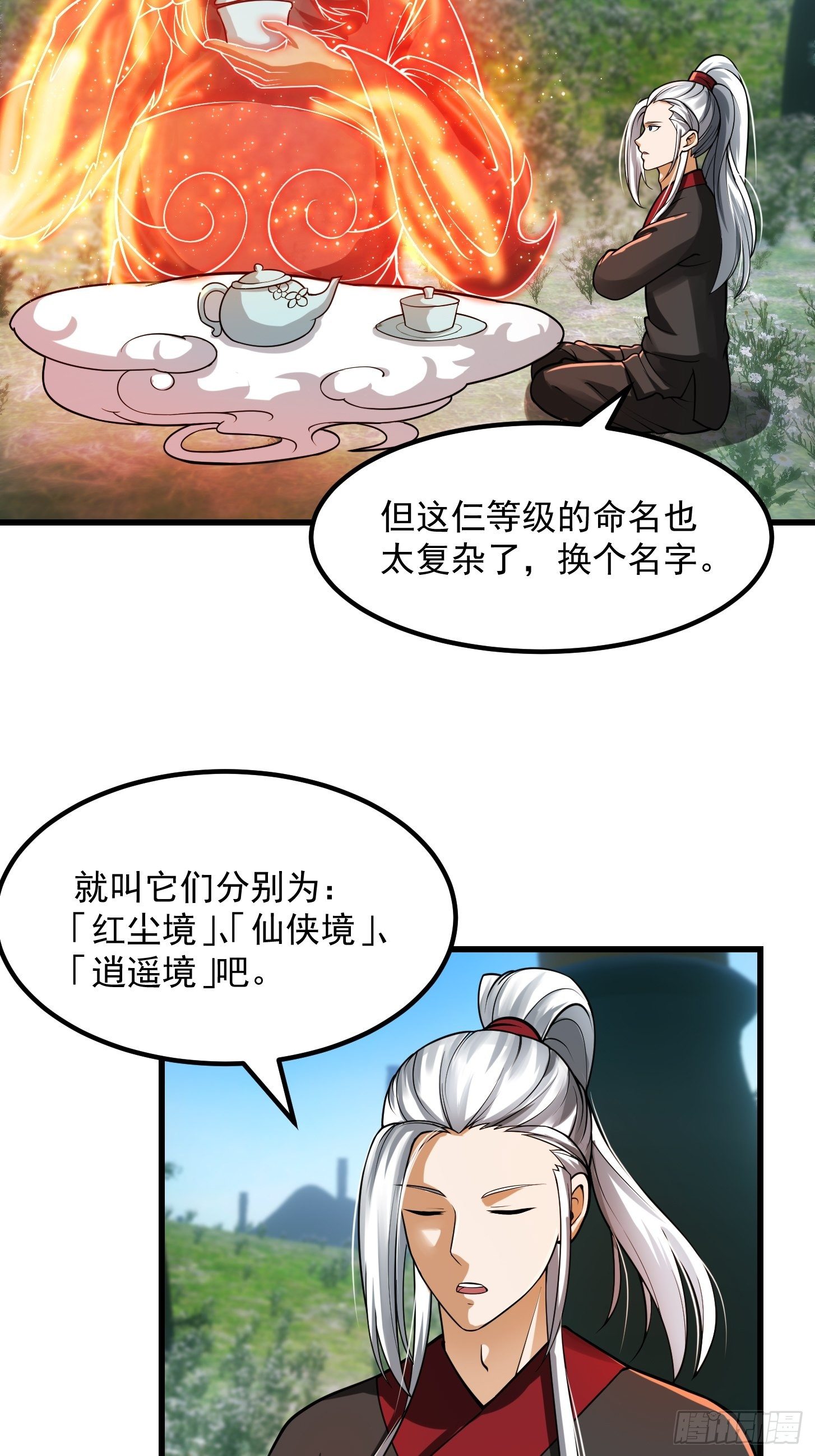 018 新手SSR！25
