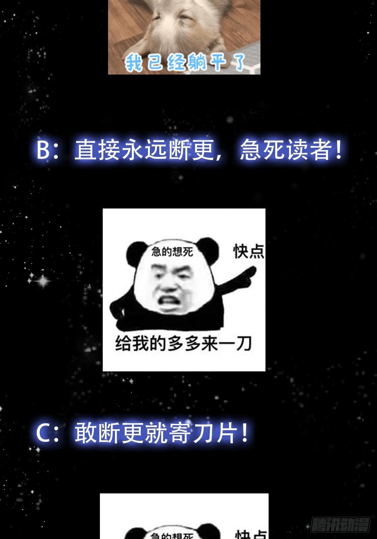 69话 杜十娘怒沉百宝箱43