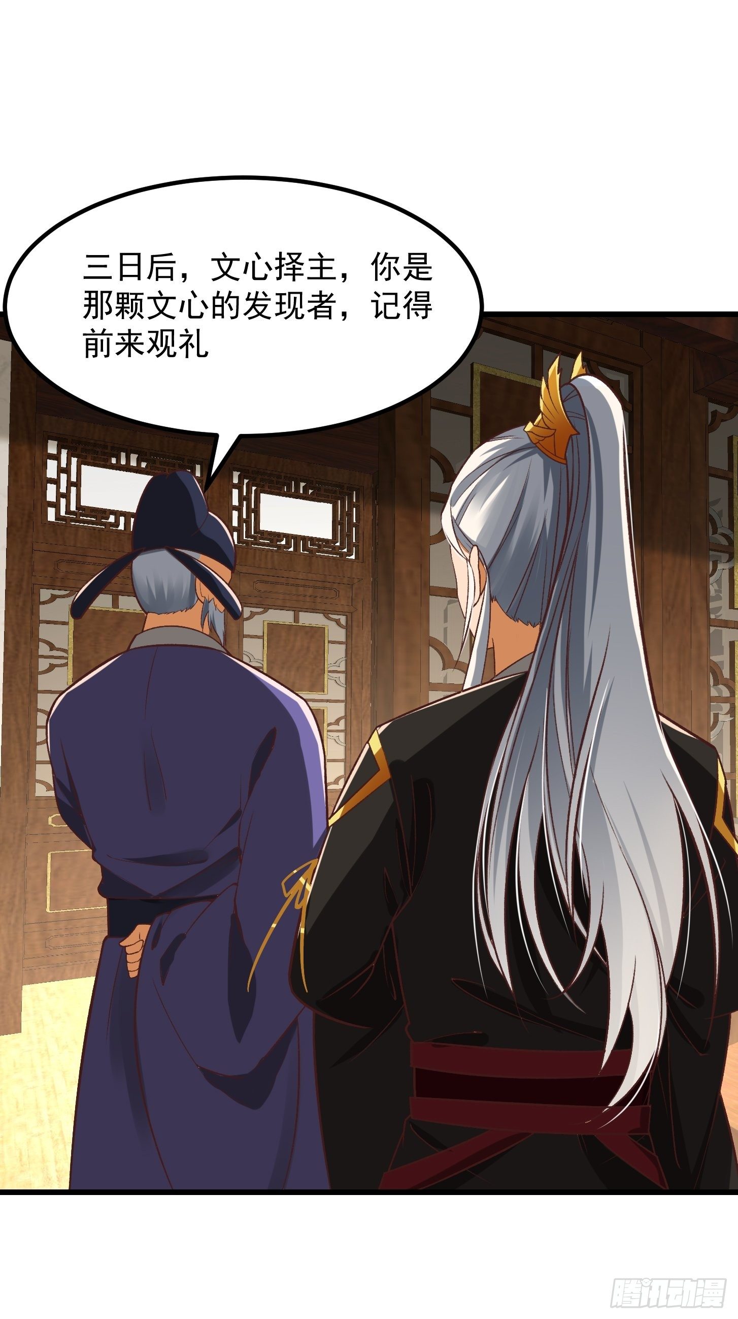 26话 姐姐最要紧！27