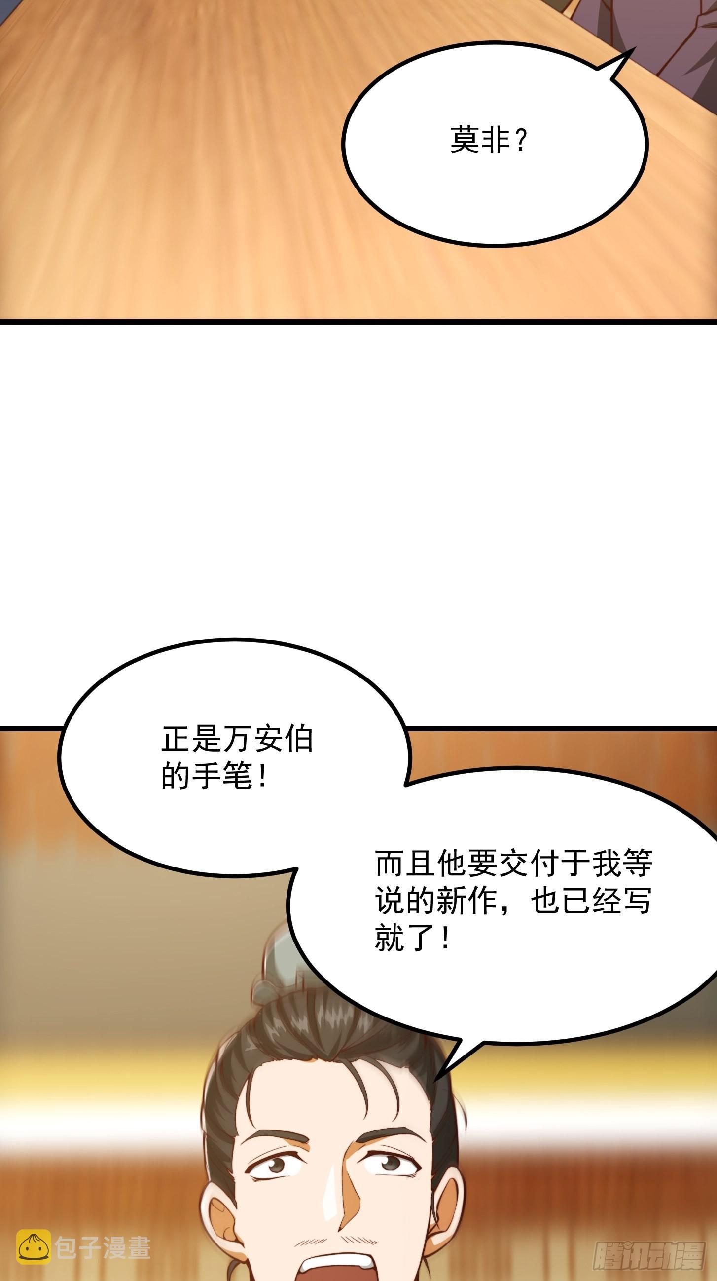 078 人生价值的体现33