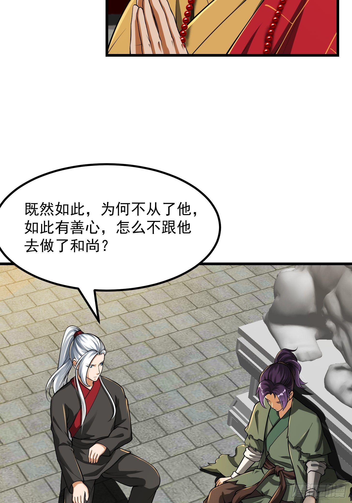022 少年一怒！11