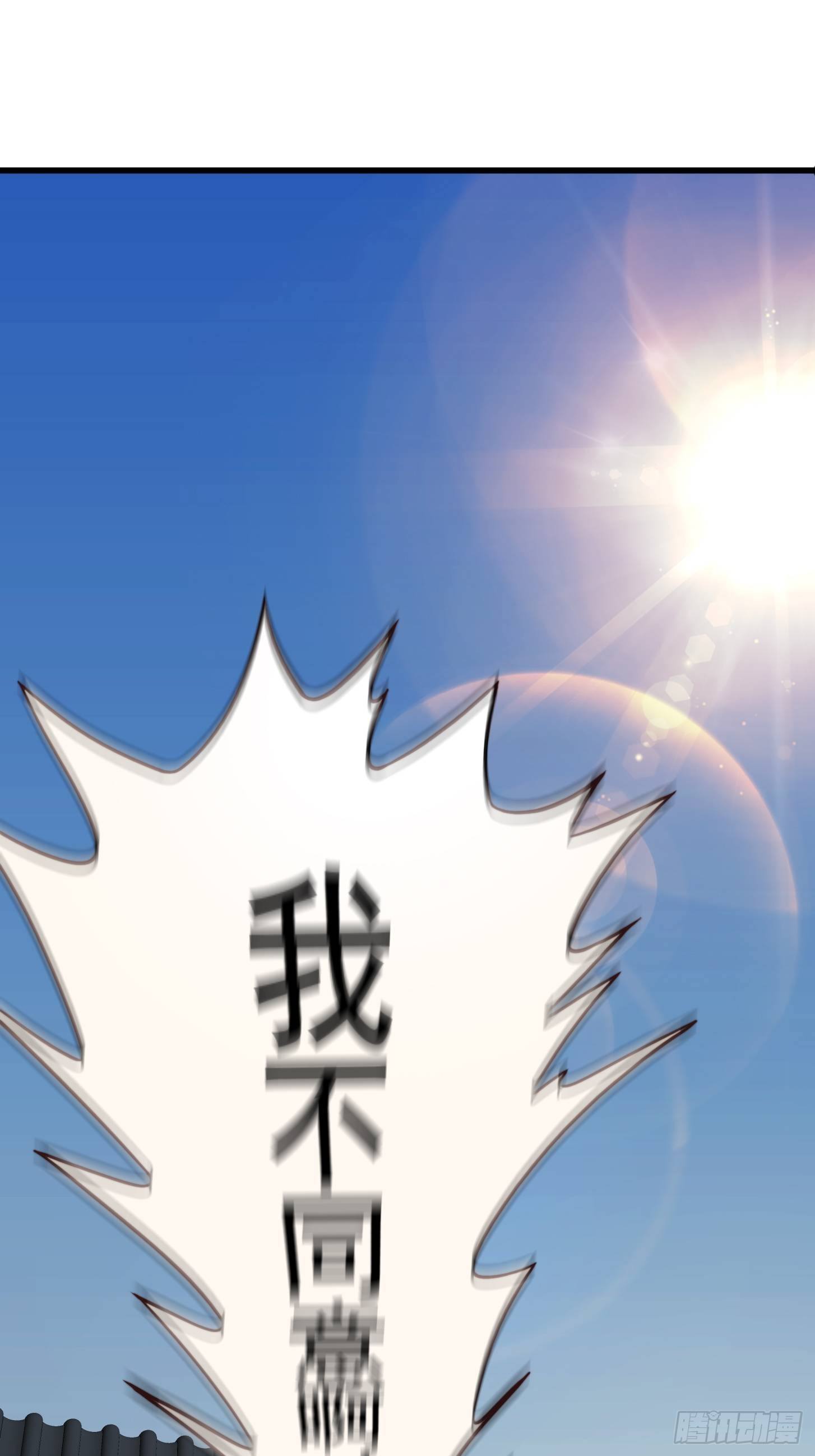 29话 大街上有妖怪！？2