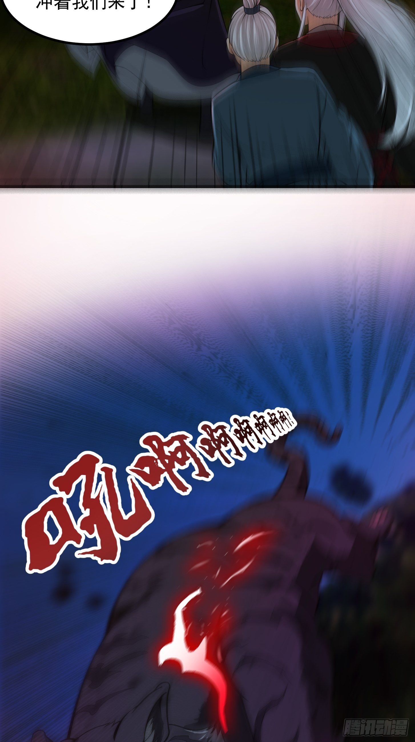 011 没事！这个我能打32