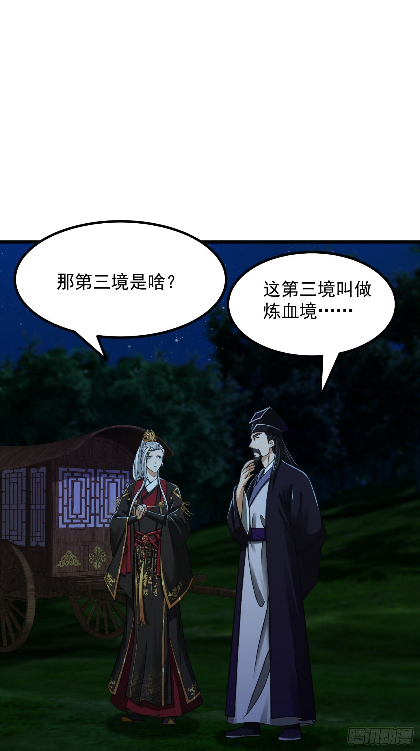 011 没事！这个我能打2