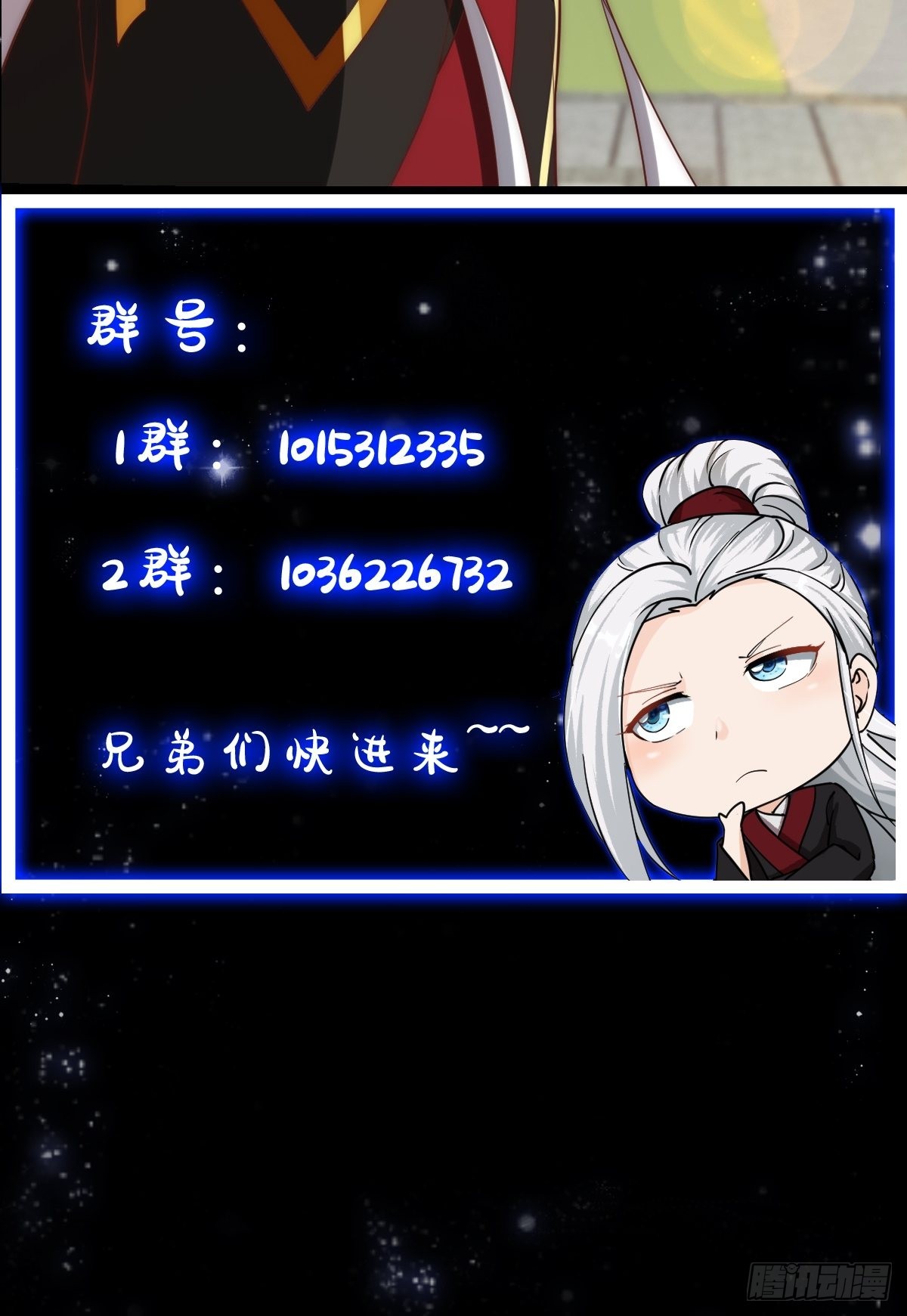 59话 人在中京想赚钱40