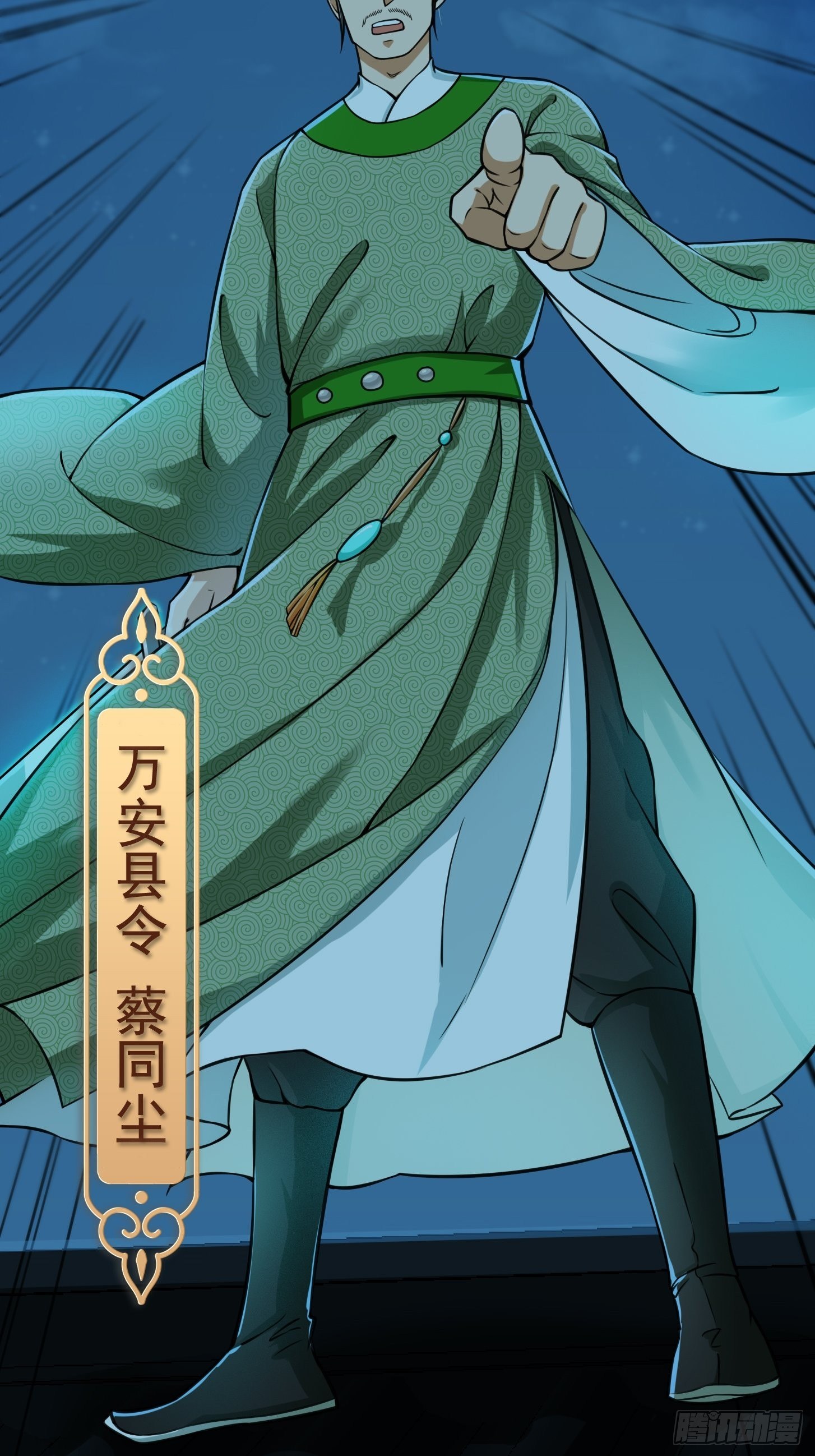 008 你小子到底是谁？！22