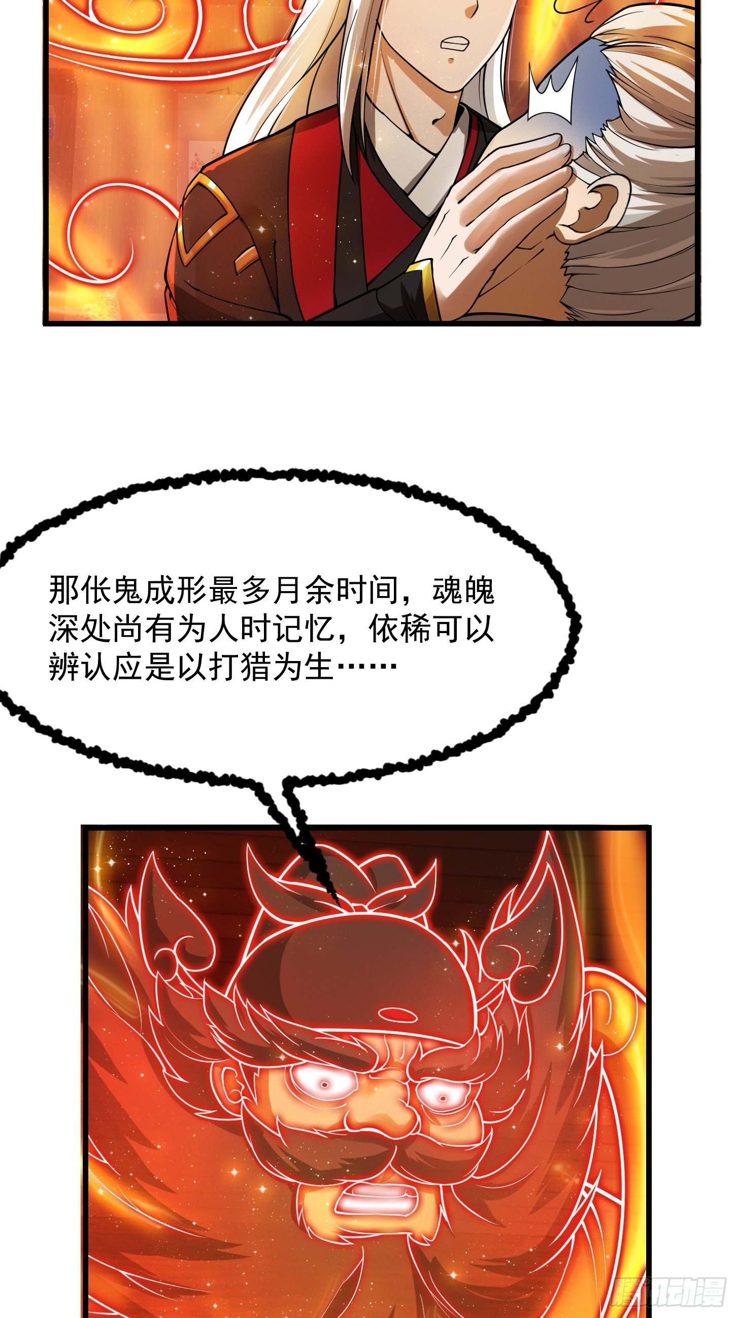 007 我给你看个大朋友29