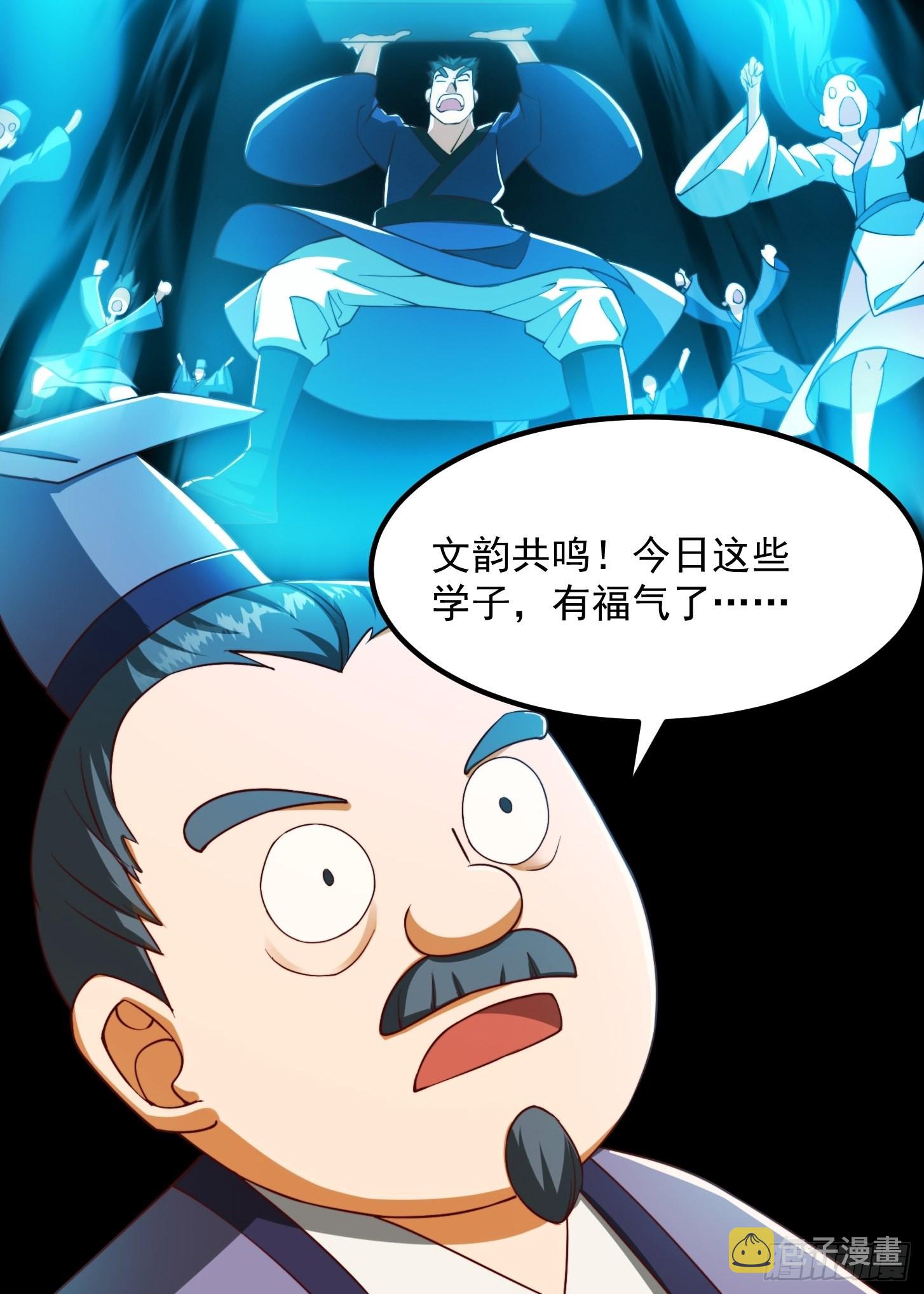 70话 万安伯扬名文界！39