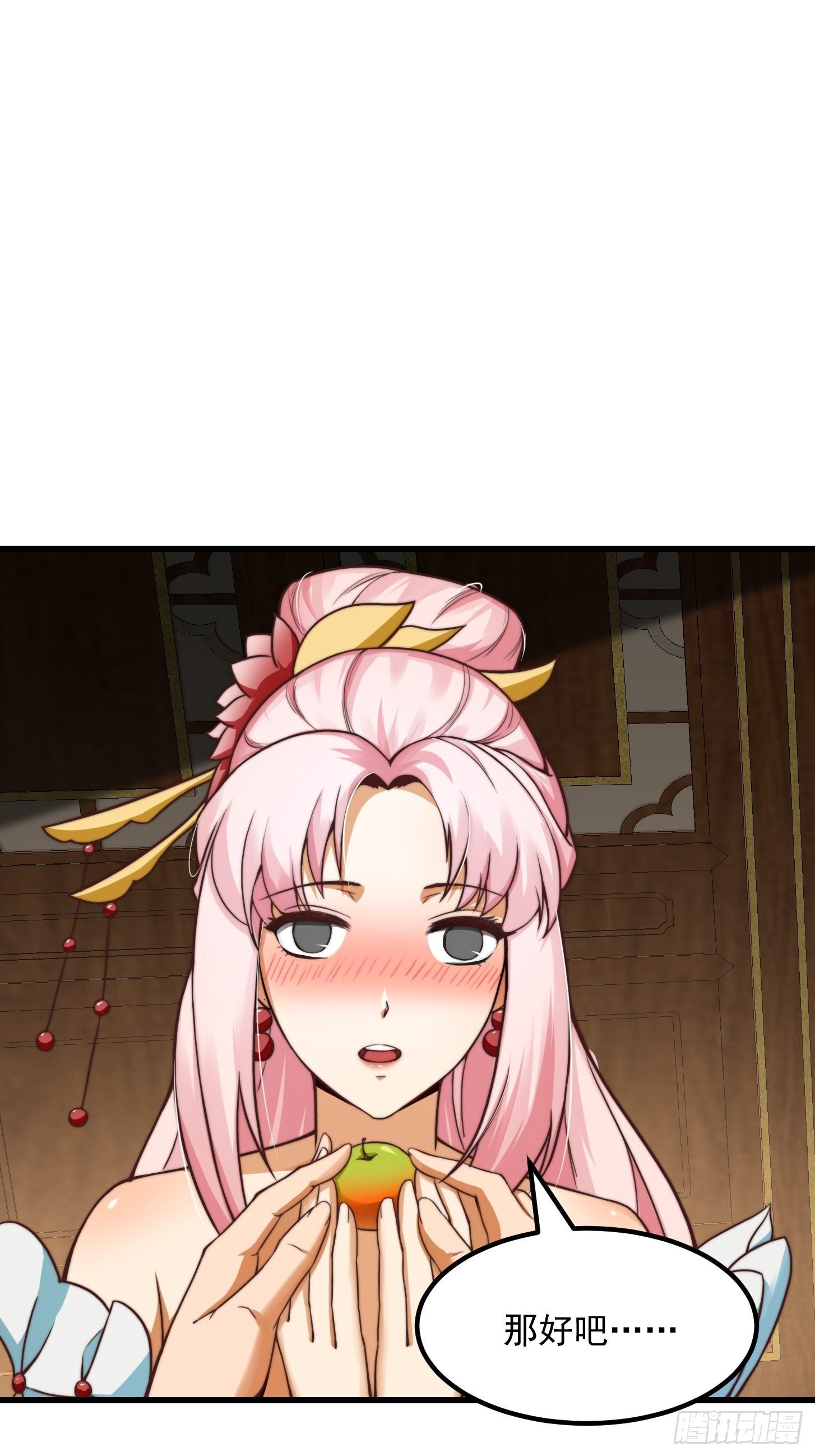 27话 偷学了独孤九剑！？2