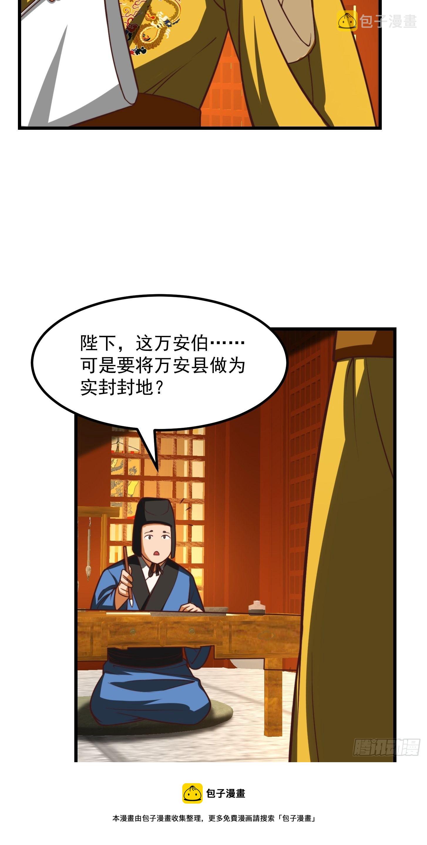 28话 人生开始起飞！32