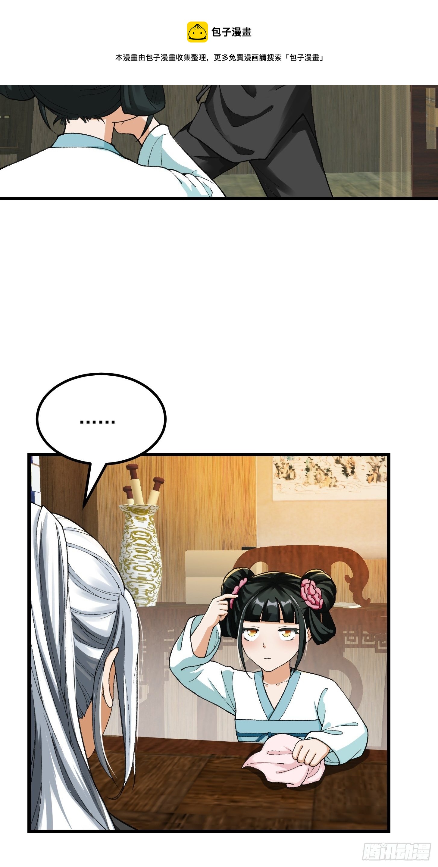 019 我将笑傲江湖！？14