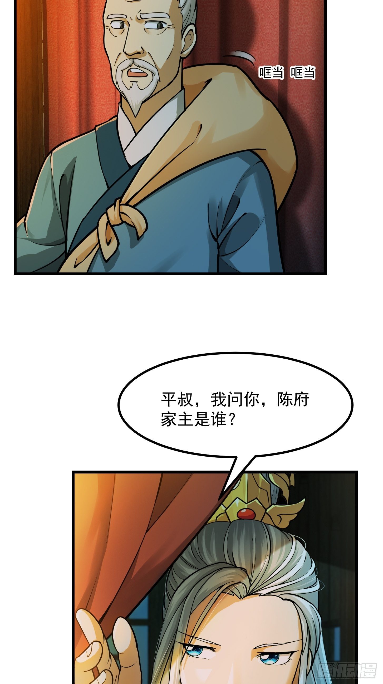 008 你小子到底是谁？！4