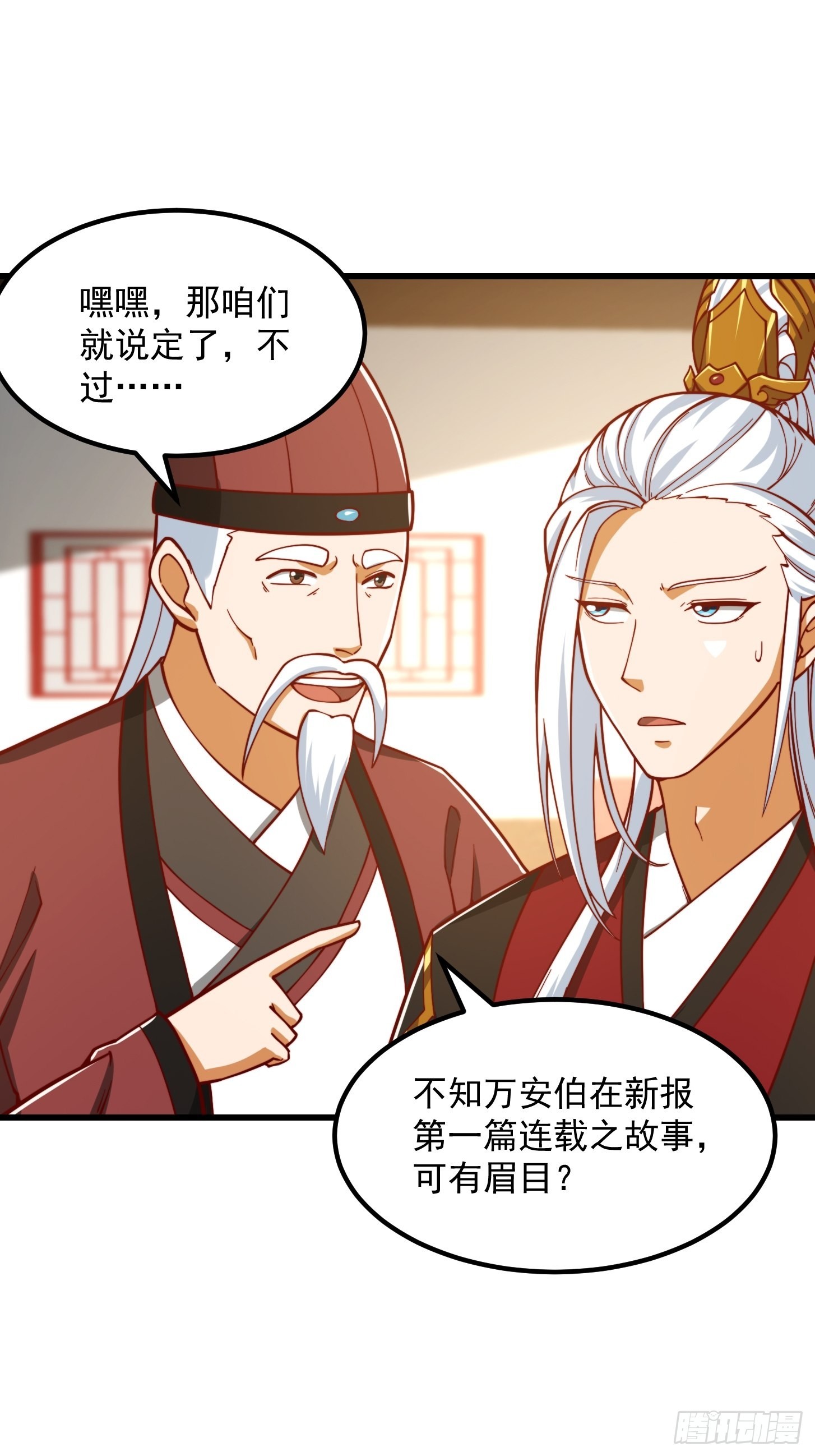074 陈洛又整了篇活儿！9